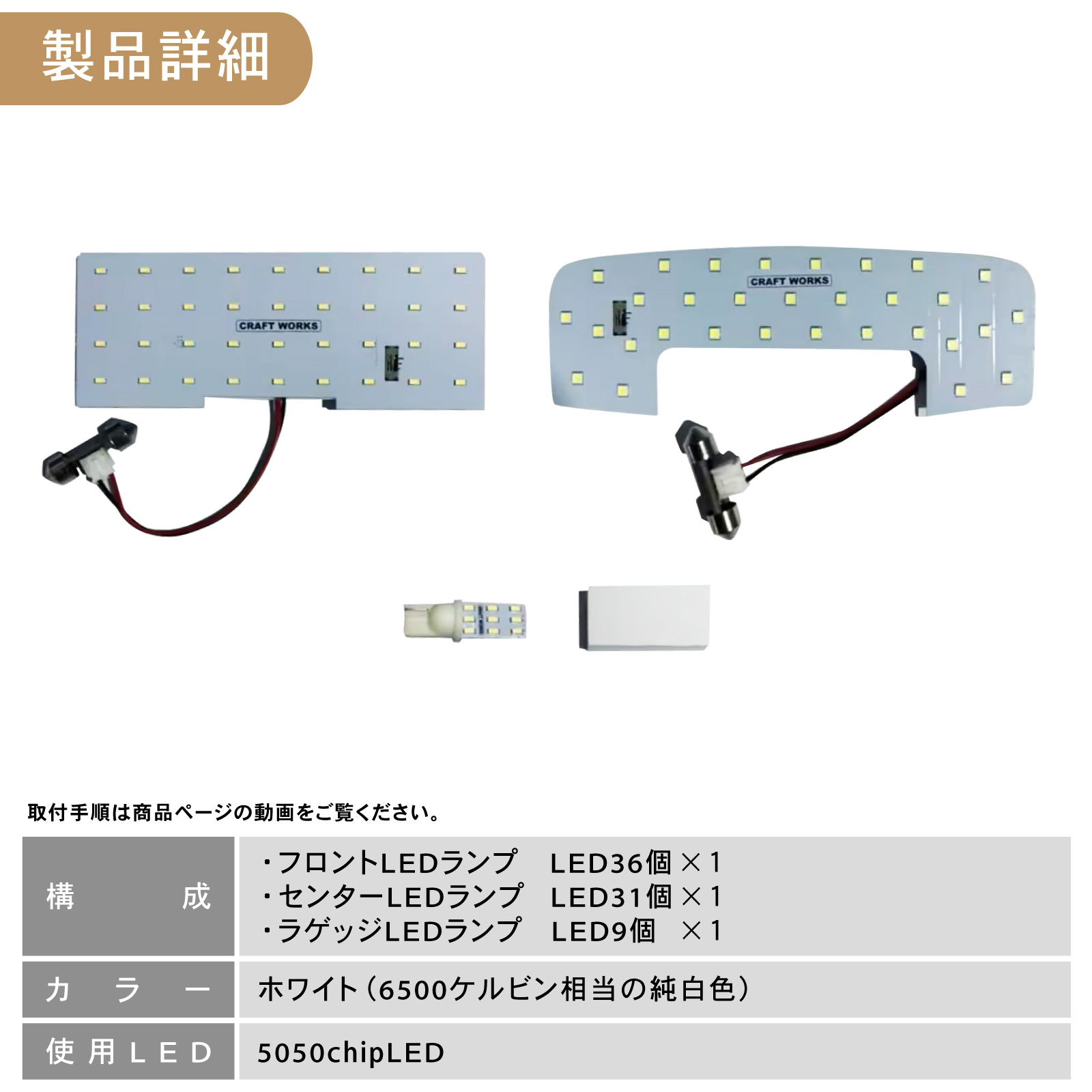 aページ ジムニー ノマド 5ドア ルームランプ JC74W LEDルームランプ