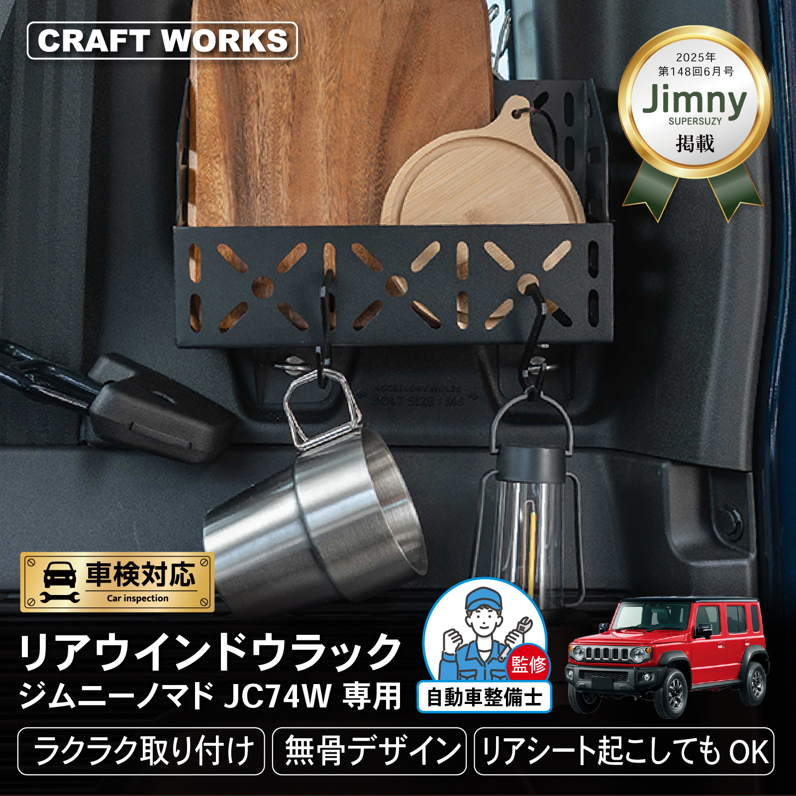 旅くじ 旅行に持っていきたくなる「TinyTAN」アイテムが当たる！ 楽曲