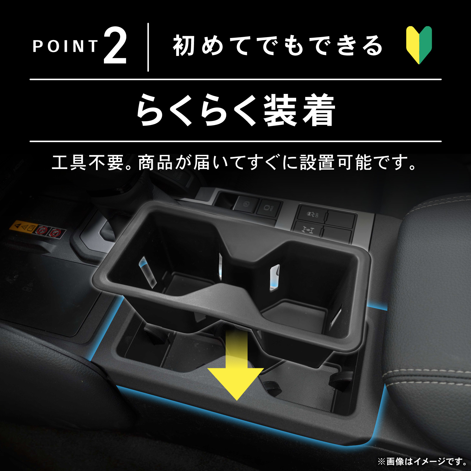 な様注文ページ ランドクルーザー250 ドリンクホルダー セット ランクル250