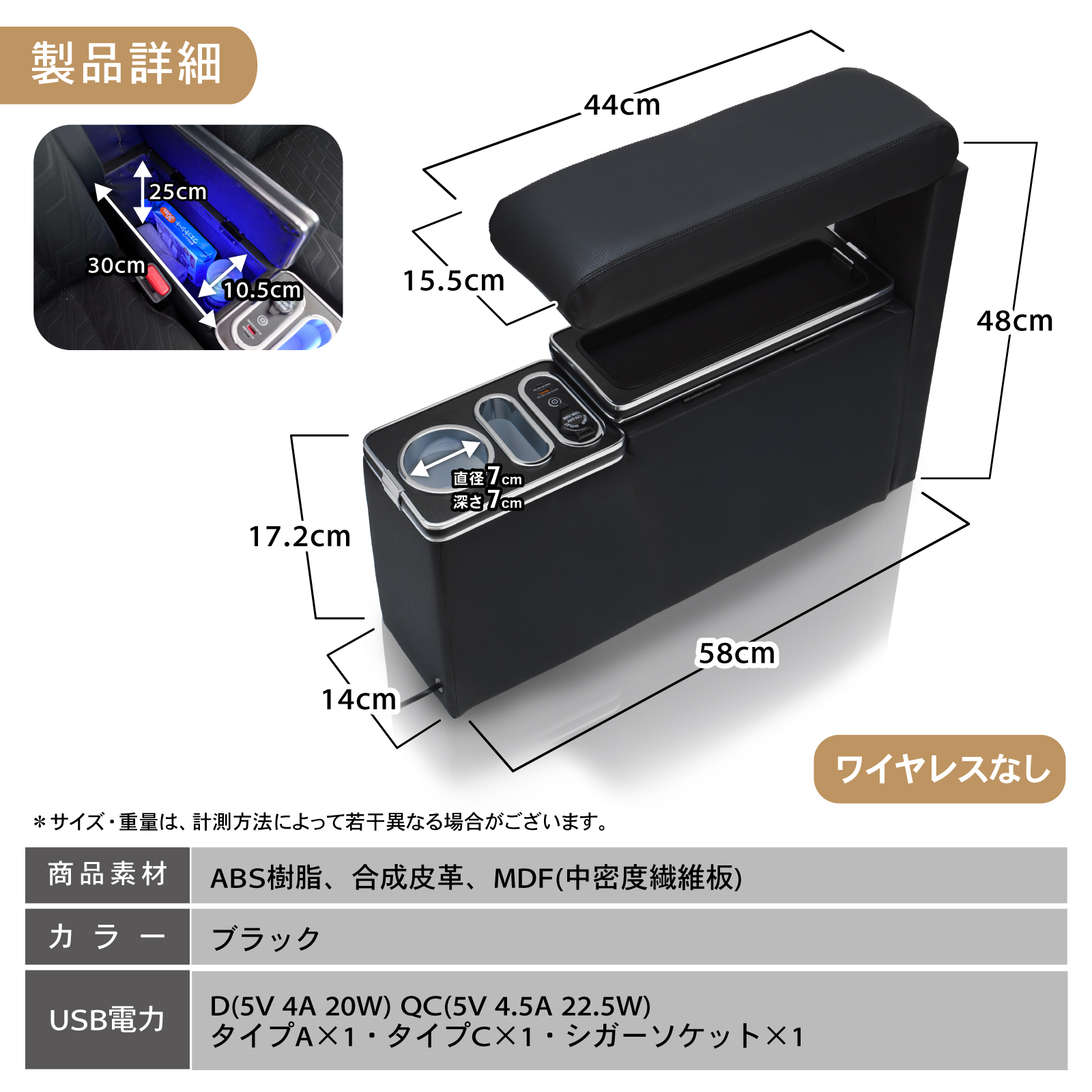 ルーミー コンソールボックス アームレスト センター コンソール 通常