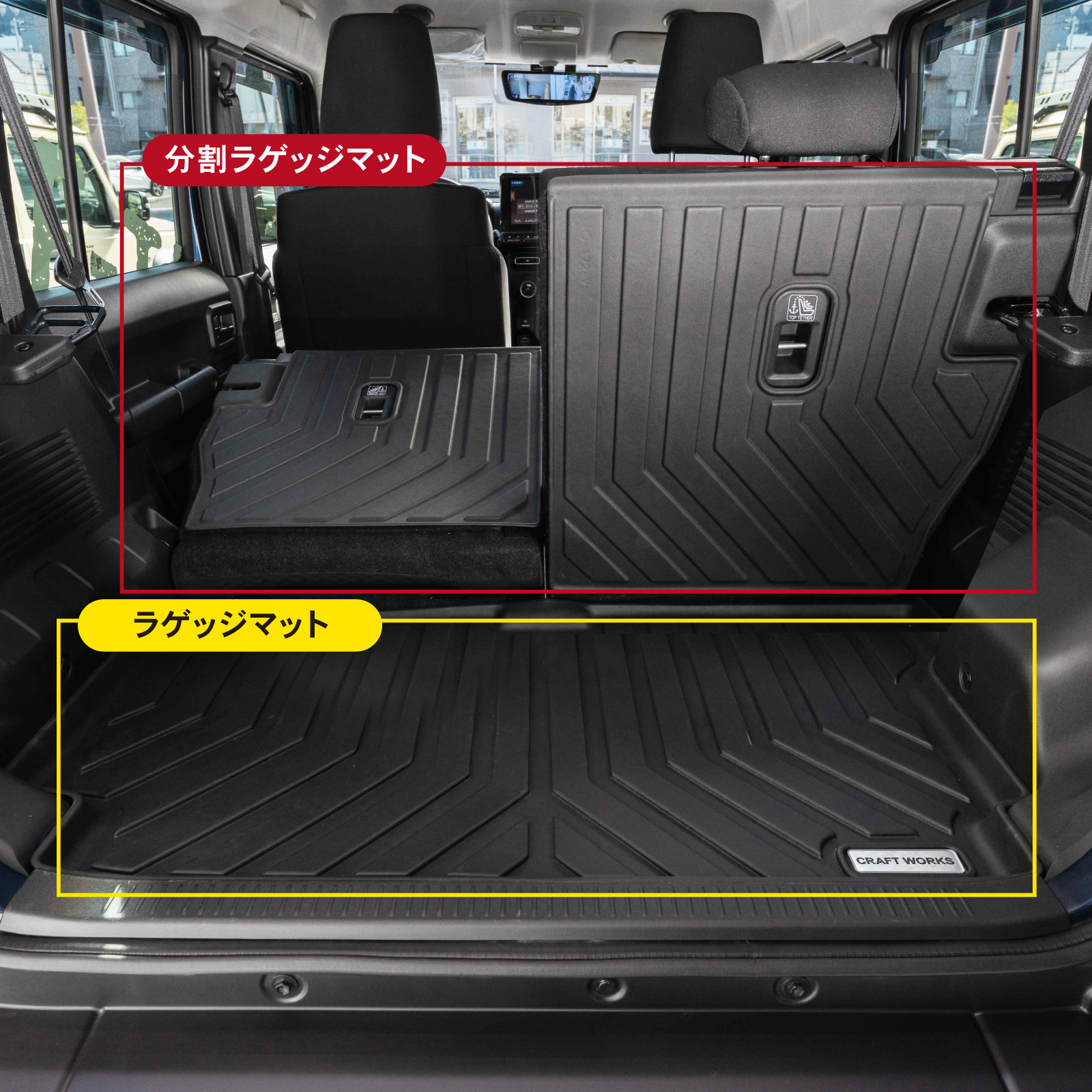 スズキ 新型 ジムニーノマド JC74W 分割ロングラゲッジマット 