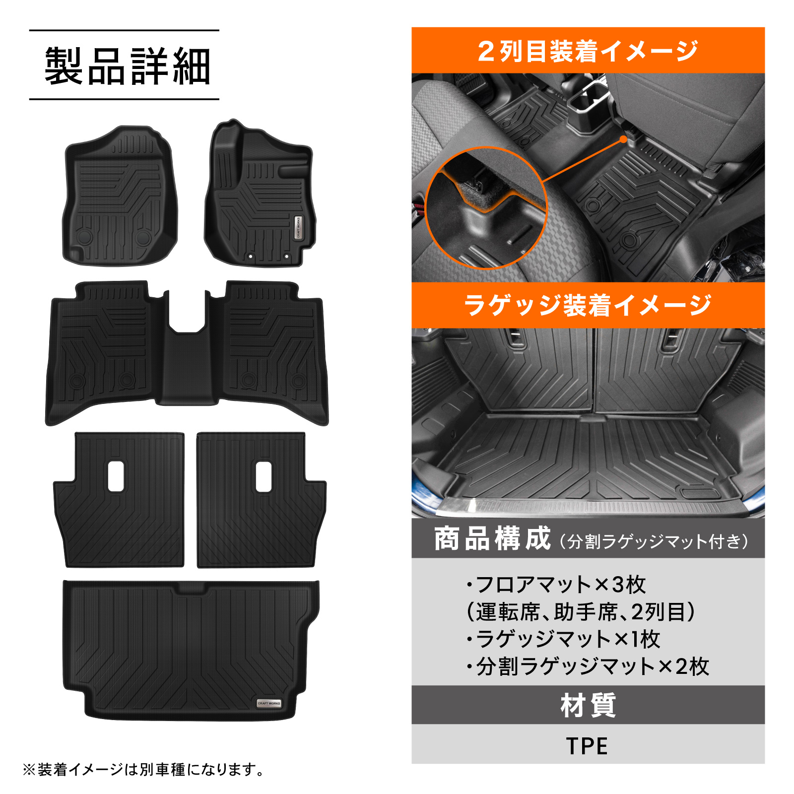 スズキ ジムニー ノマド 5ドア JC74W FC 3D フロアマット 防水 フロア