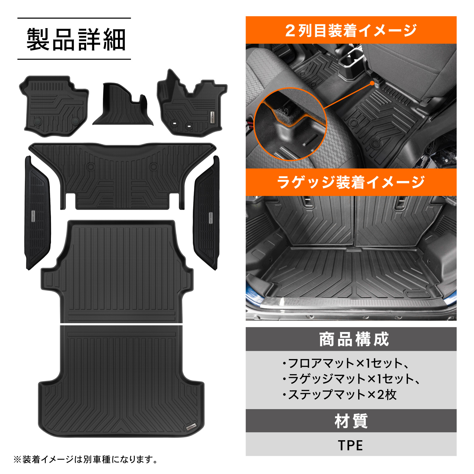 ハイエース 200系 フロアマット サイドステップ マットセット ガード