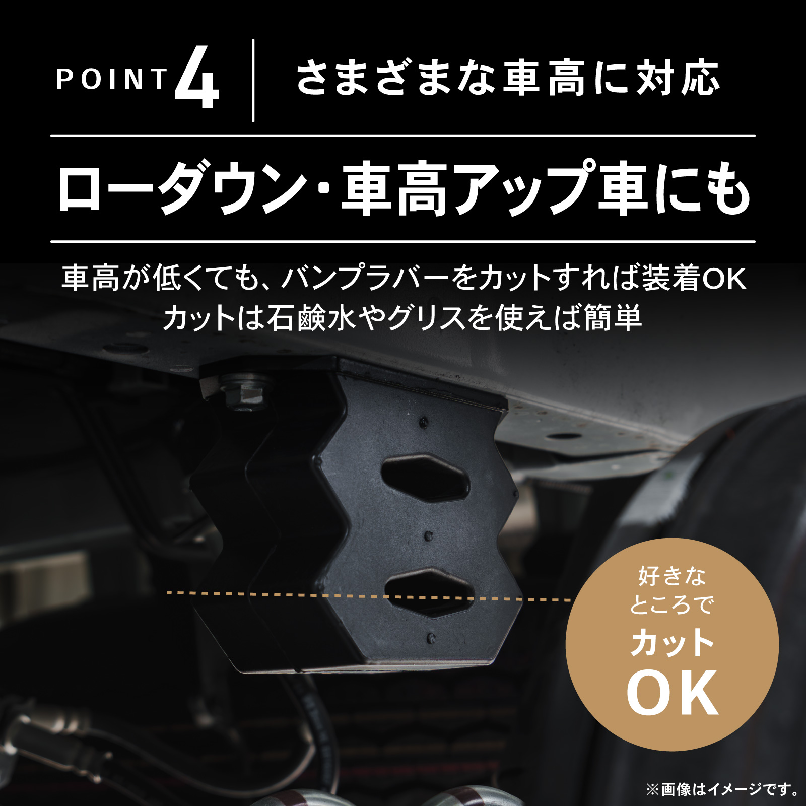 ハイエース 200系 突き上げ ソフト バンプラバー リア 左右