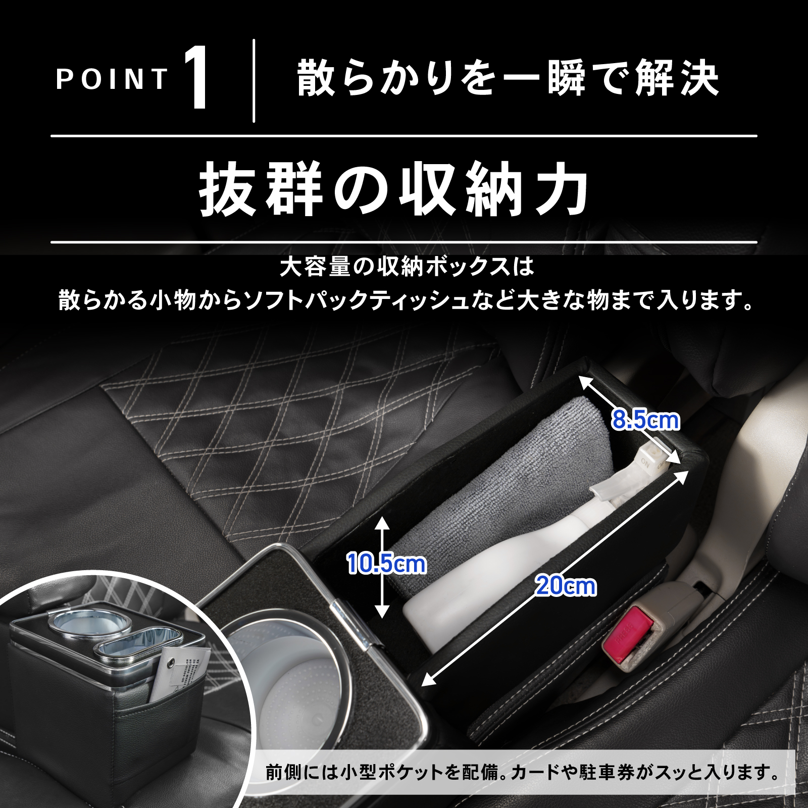 たちゃん ミライース コンソールボックス アームレスト ドリンクホルダー