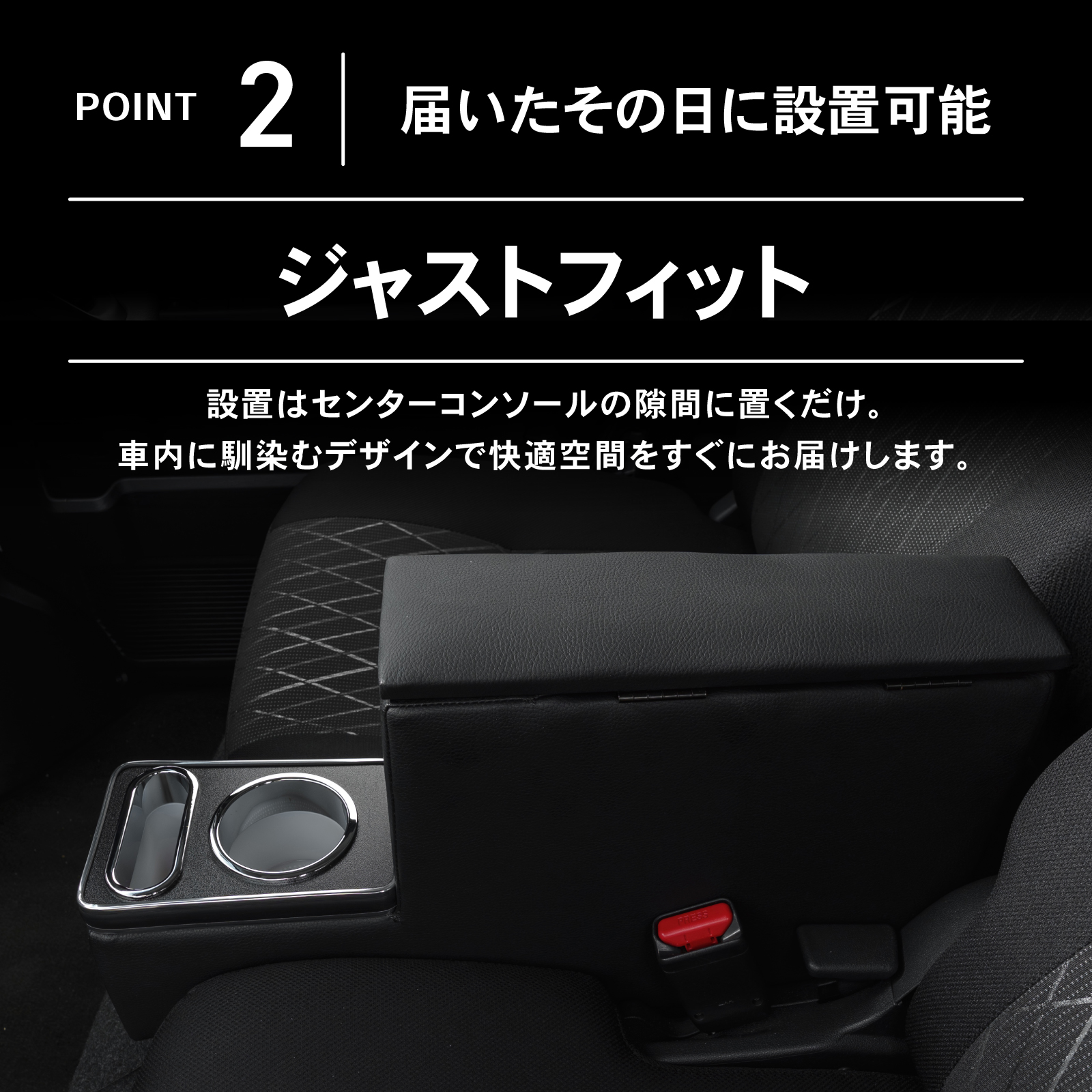 コンソールボックス ハイゼット コンソールボックス S700 S710 アームレスト