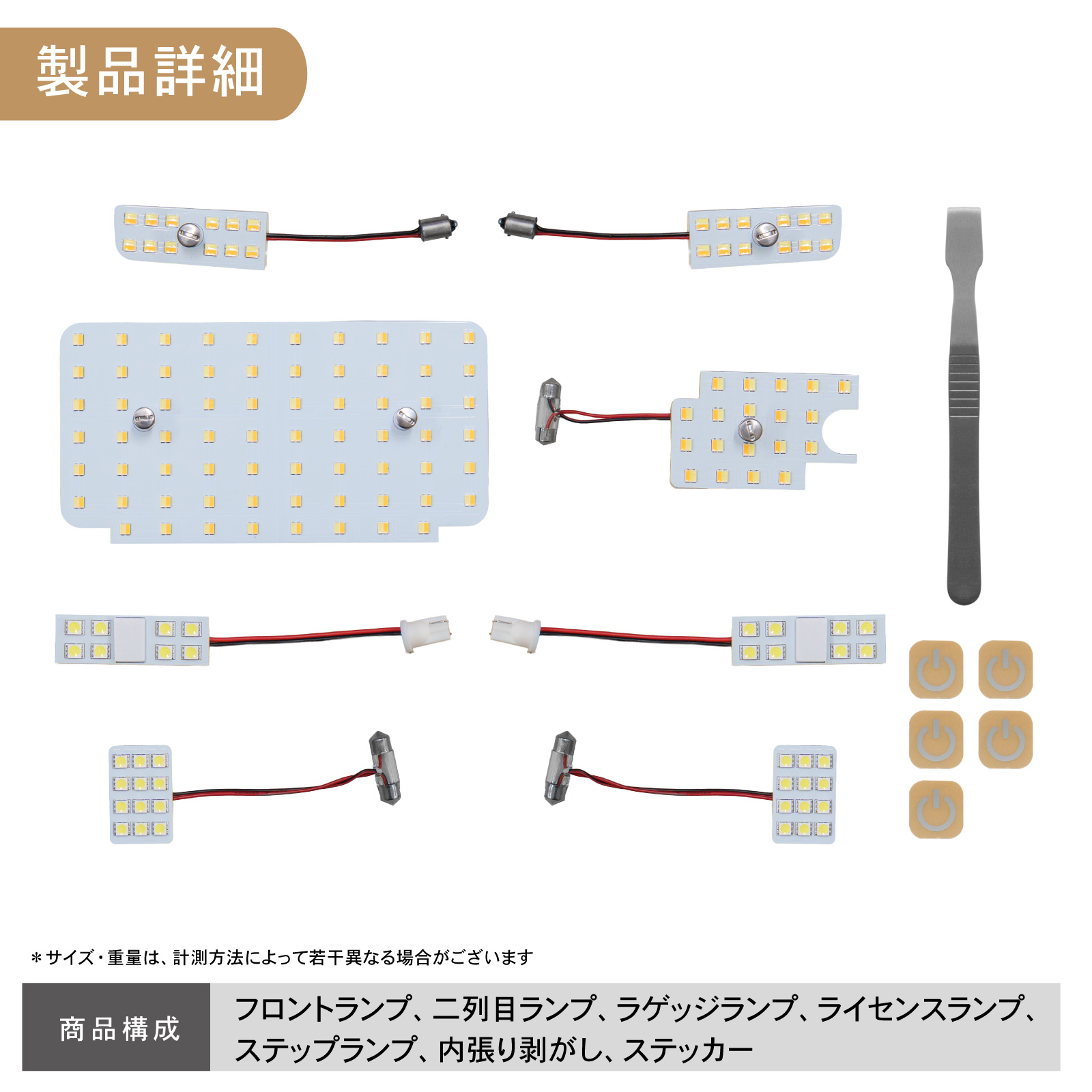 ハイエース ハイエース200系 S-GL GL タッチ式 LED ルームランプ 調光