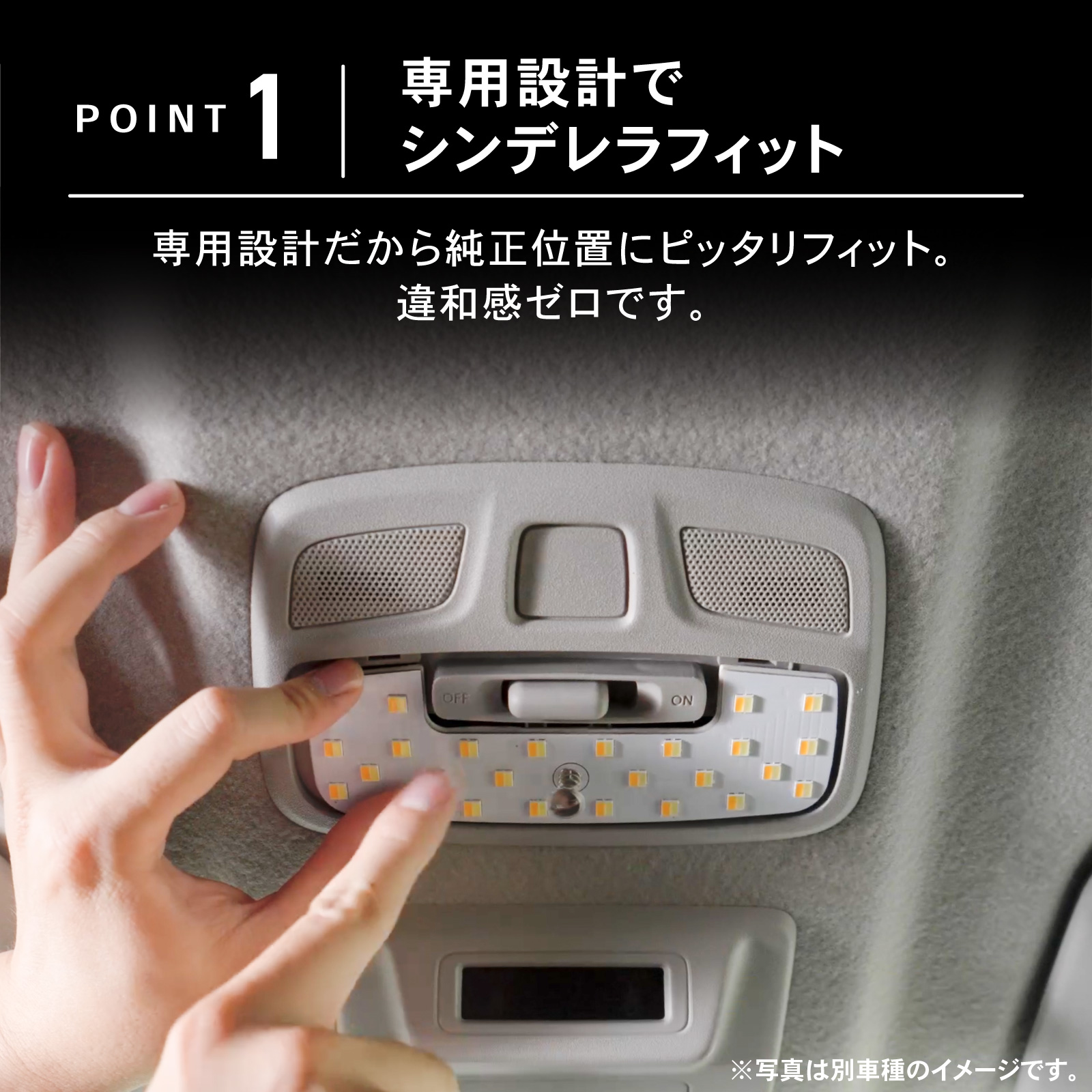 トヨタ ノア Si（自動車用ルームランプ）｜自動車 | 車、バイク