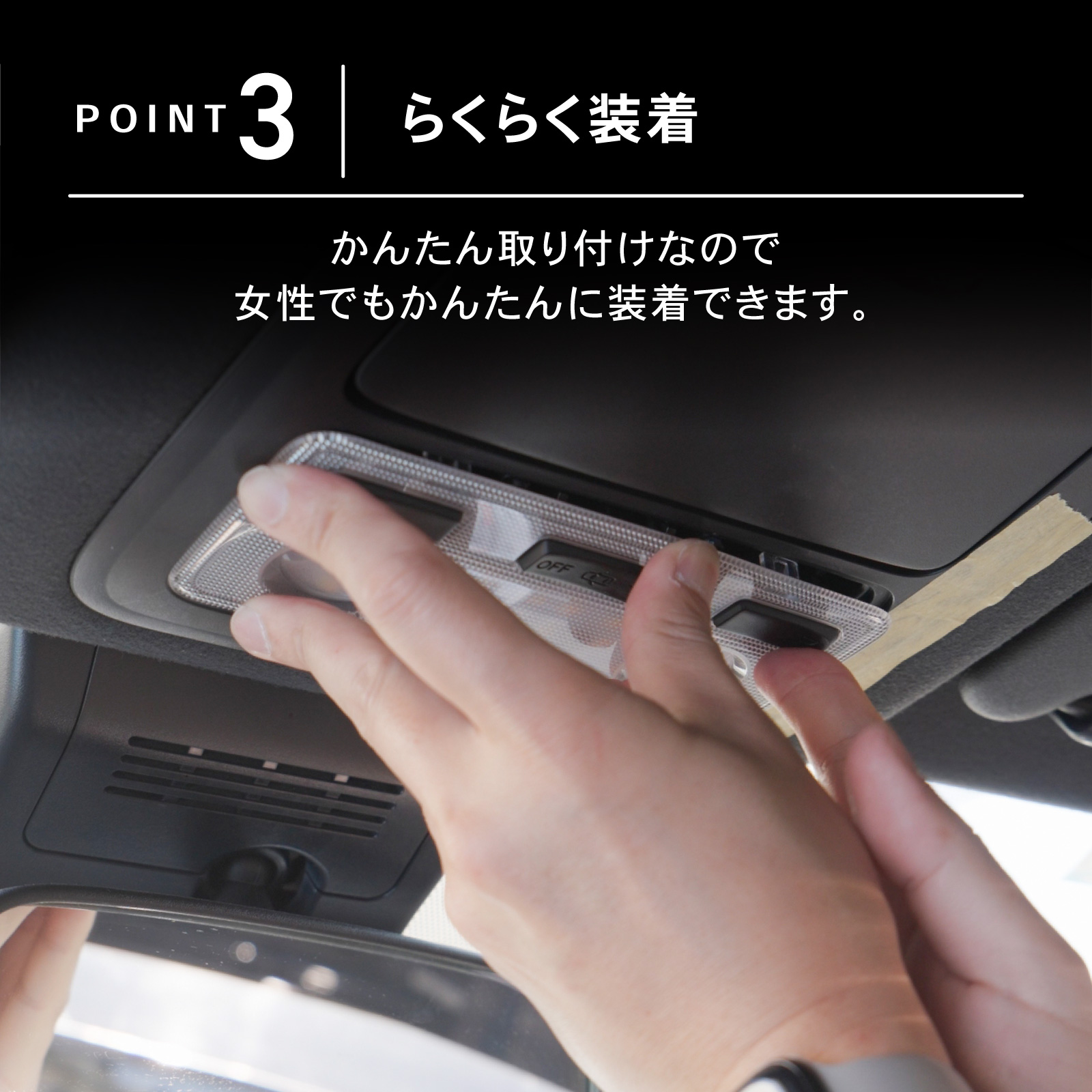 ノア ヴォクシー 80系 タッチ式 LED ルームランプ 5段階調光 3色