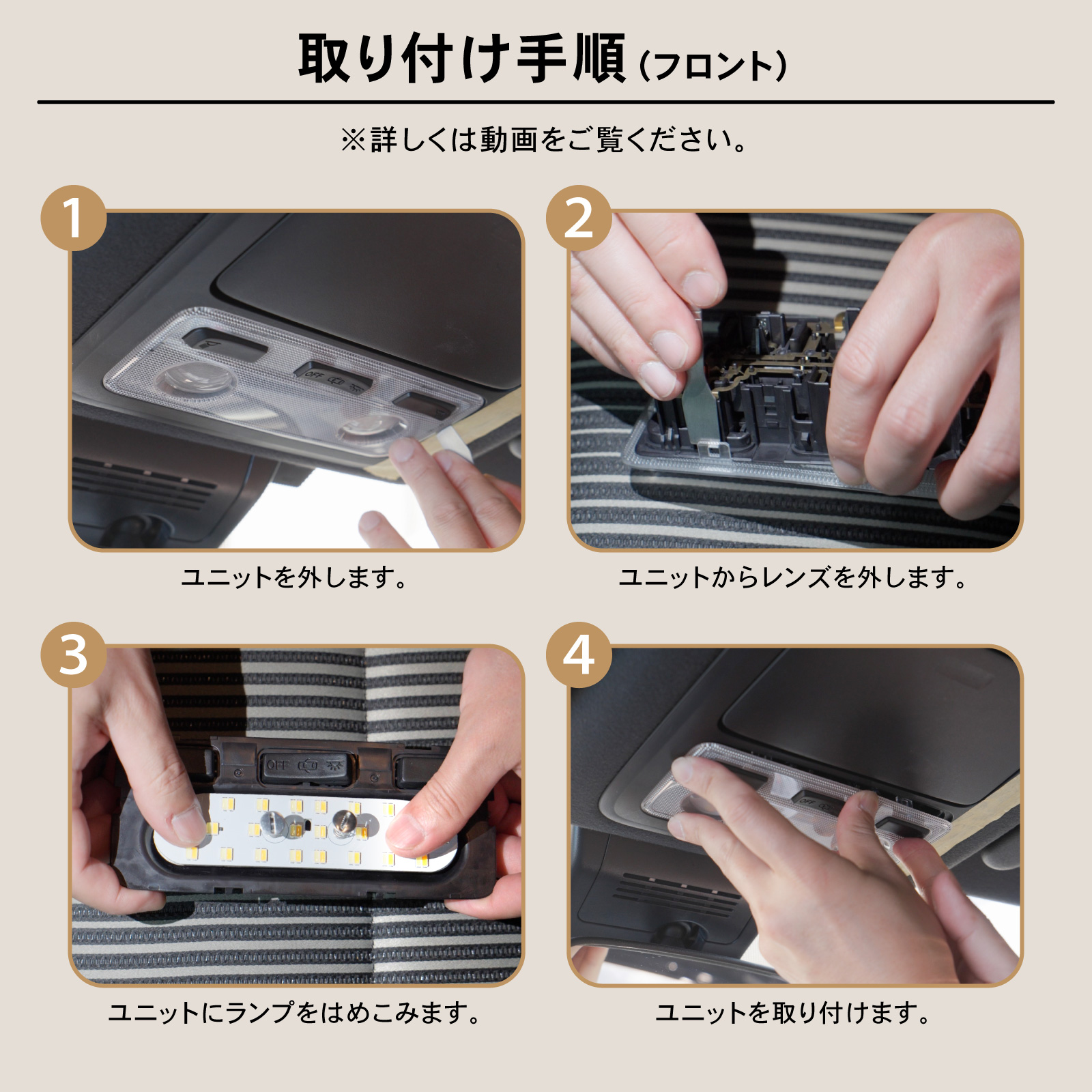 ノア ヴォクシー 80系 タッチ式 LED ルームランプ 5段階調光 3色