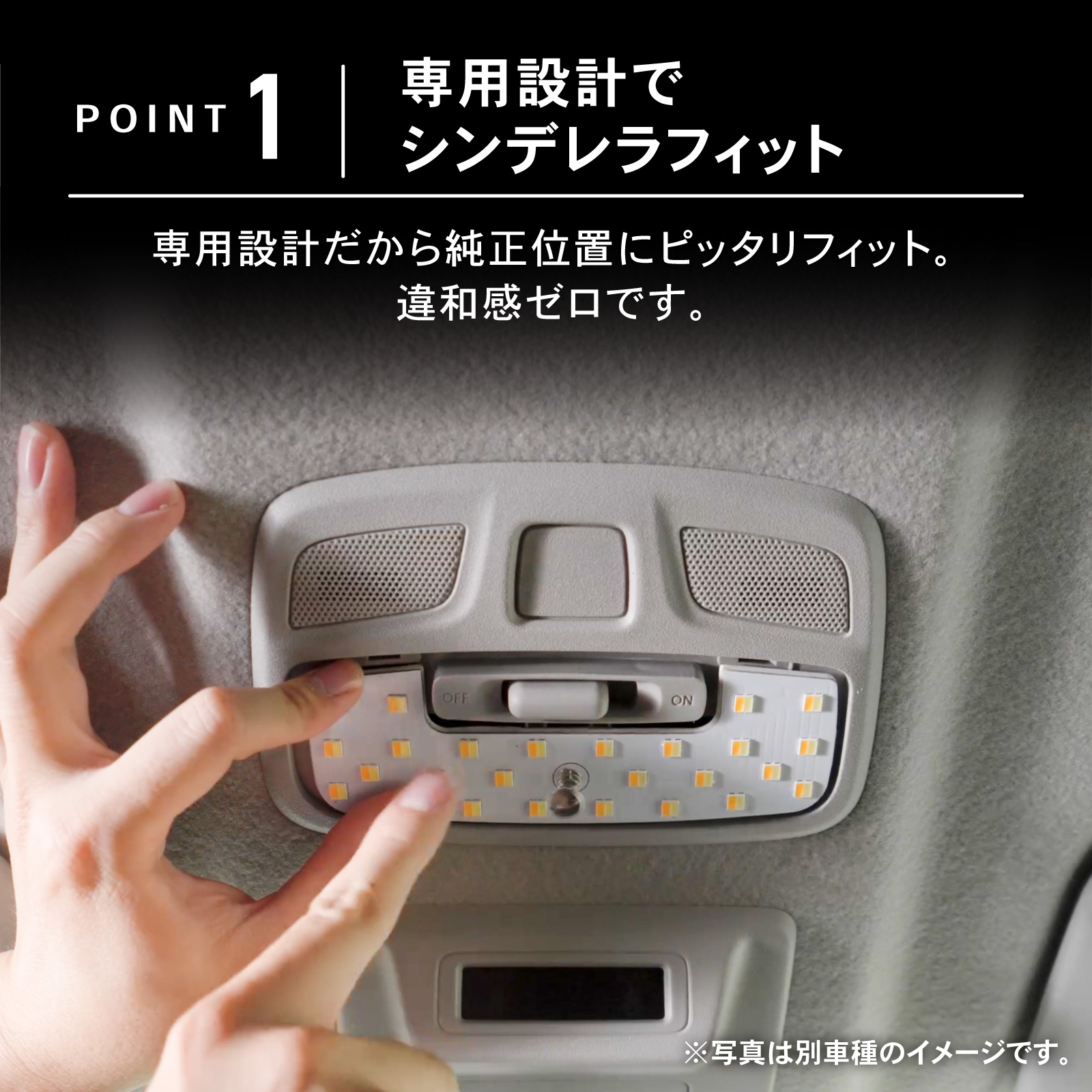 アルファード ヴェルファイア30系 タッチ式 LEDルームランプ 5段階調光