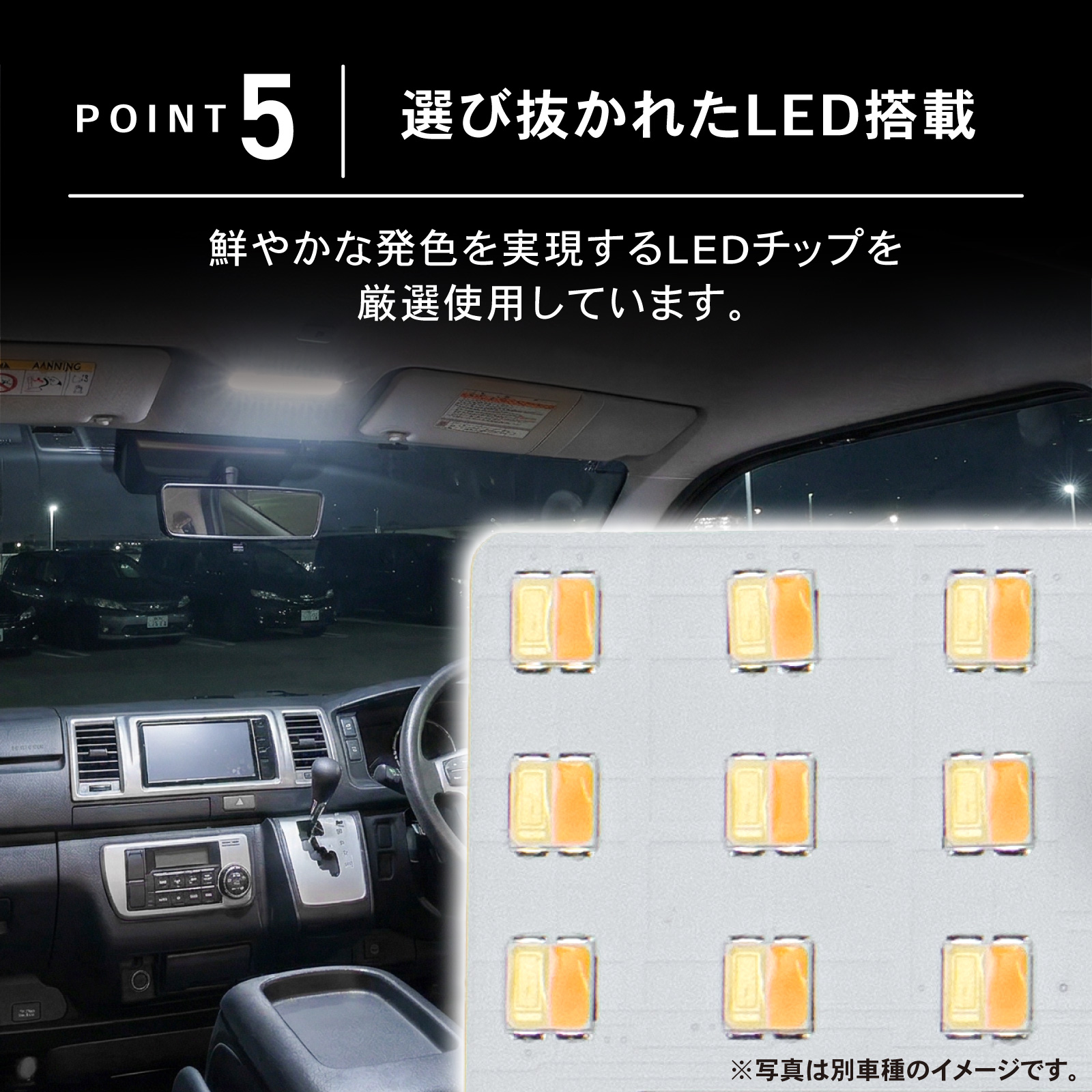 アルファード ヴェルファイア30系 タッチ式 LEDルームランプ 5段階調光