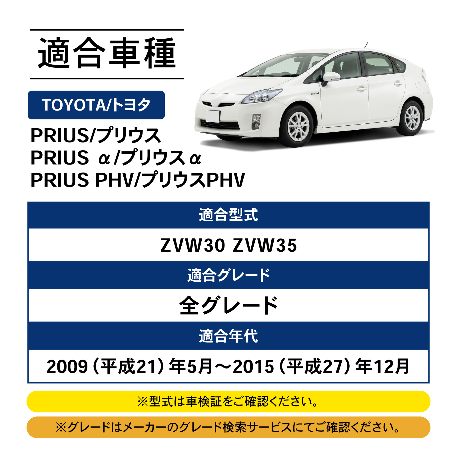 プリウス 30系 タッチ式 LEDルームランプ 5段階調光 3色切り替え ZVW30 