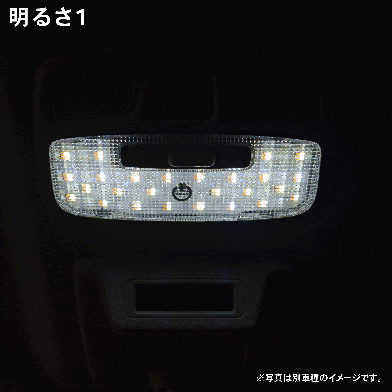 プリウス 30系 タッチ式 LEDルームランプ 5段階調光 3色切り替え ZVW30
