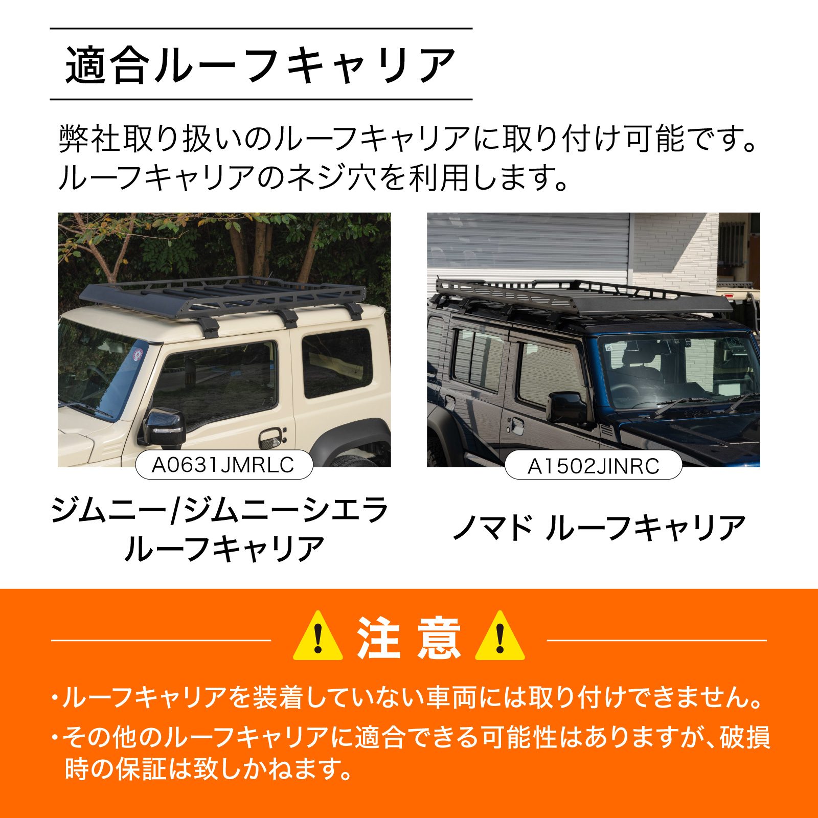 ジムニー・ジムニーシエラ用　カータープ 楽天市場】ジムニー カー サイド タープ（車用品・バイク用品）の通販