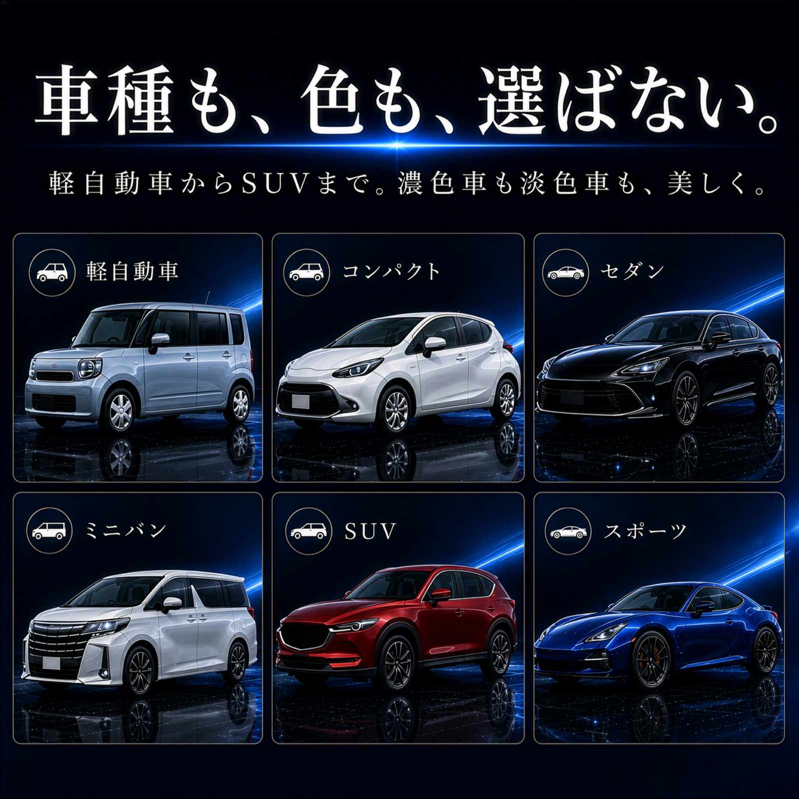 車 コーティング剤 300ml クリスタルレイン ガラス系 スーパー トップ