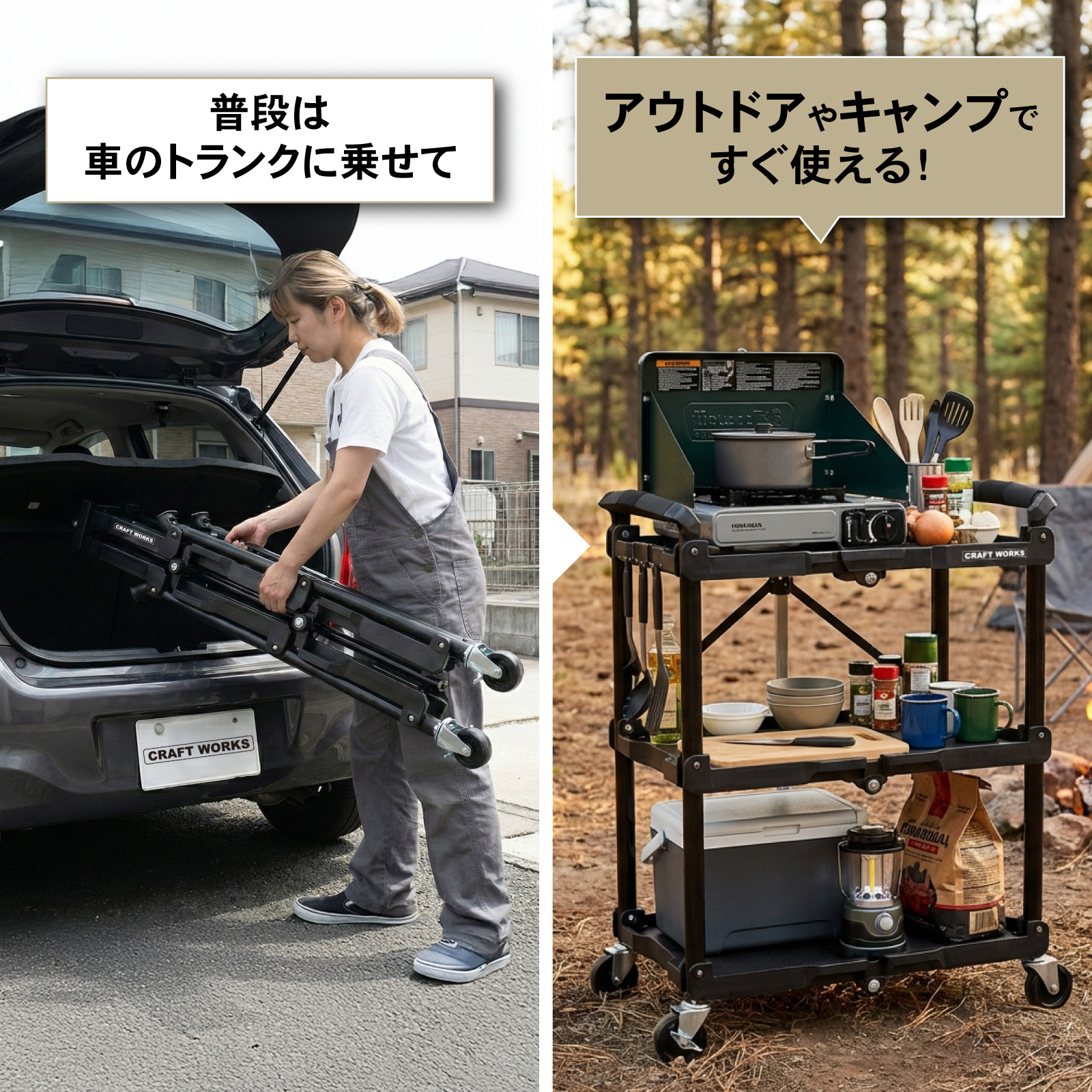 クラフトワゴン ツールワゴン 折りたたみ キャスター付き 総耐荷重