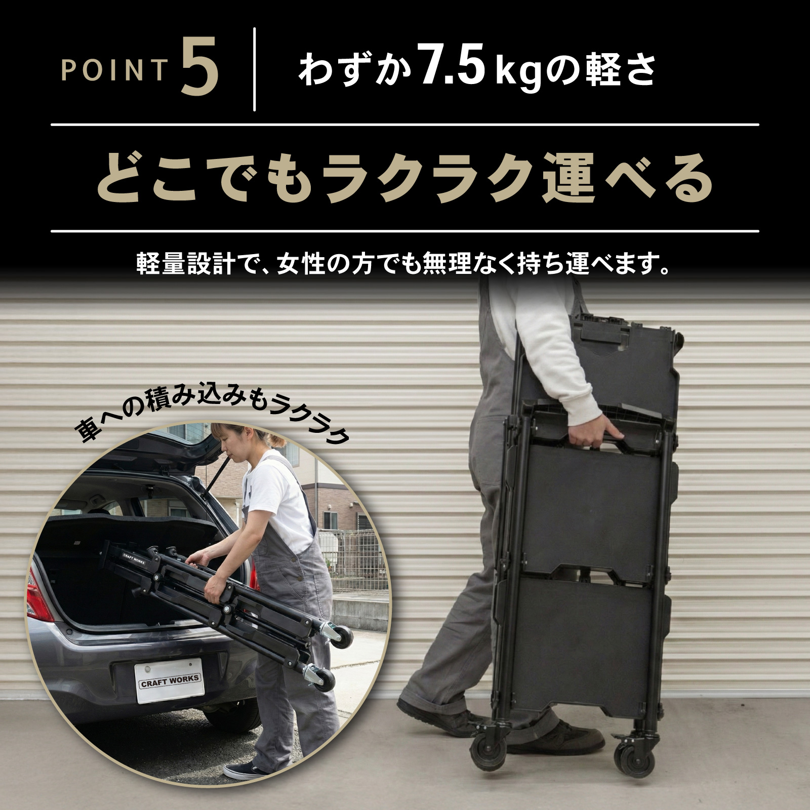 クラフトワゴン ツールワゴン 折りたたみ キャスター付き 総耐荷重