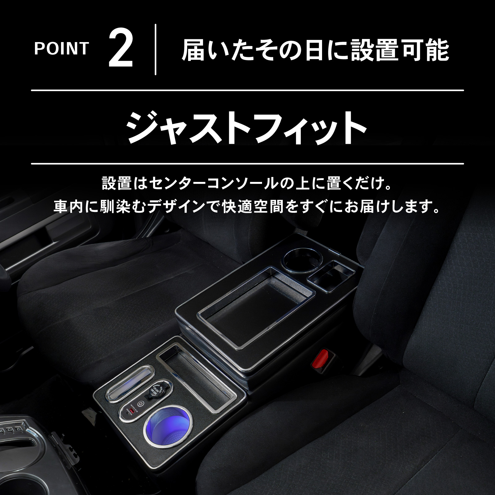 デリカ D5 専用 コンソールボックス センター コンソール ボックス