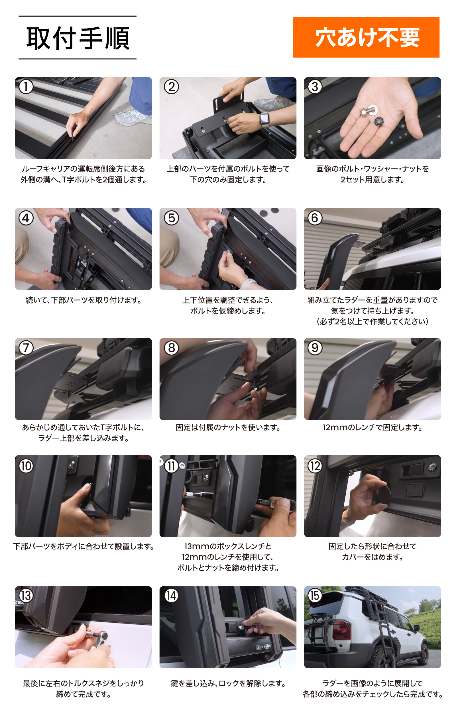 ランドクルーザー 250 サイドラダー ランクル250 リアラダー