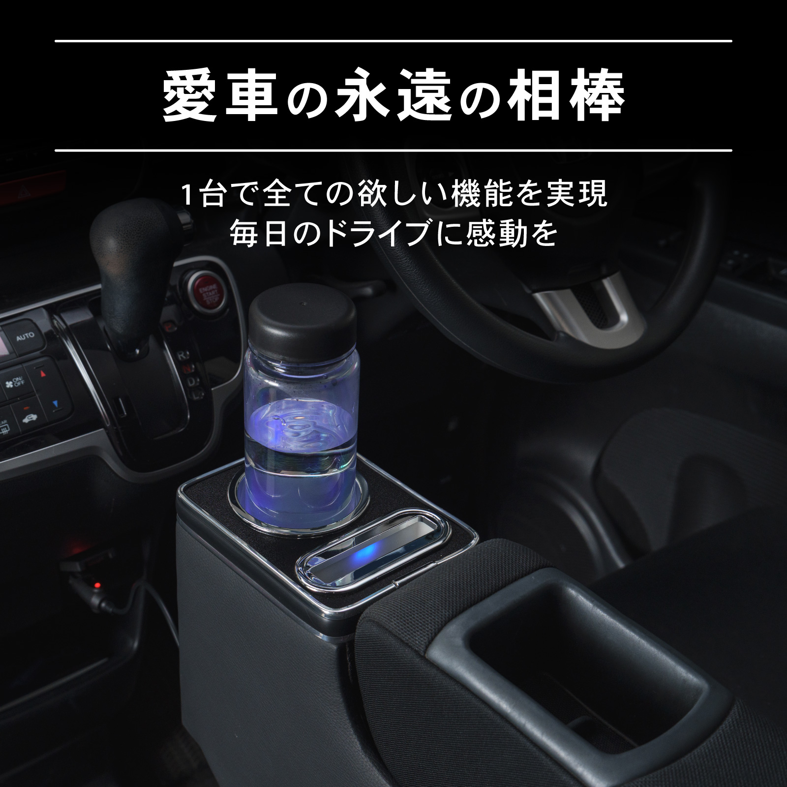 N-BOX   センターコンソール LED照明 新品未使用 楽天市場】n-box LED（コンソールボックス｜車内収納・ホルダー