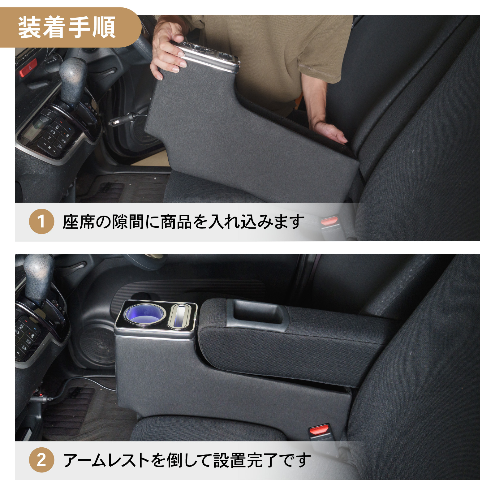 N-BOX ホンダ N-BOXカスタム JF1 JF2 専用 LED コンソール ボックス