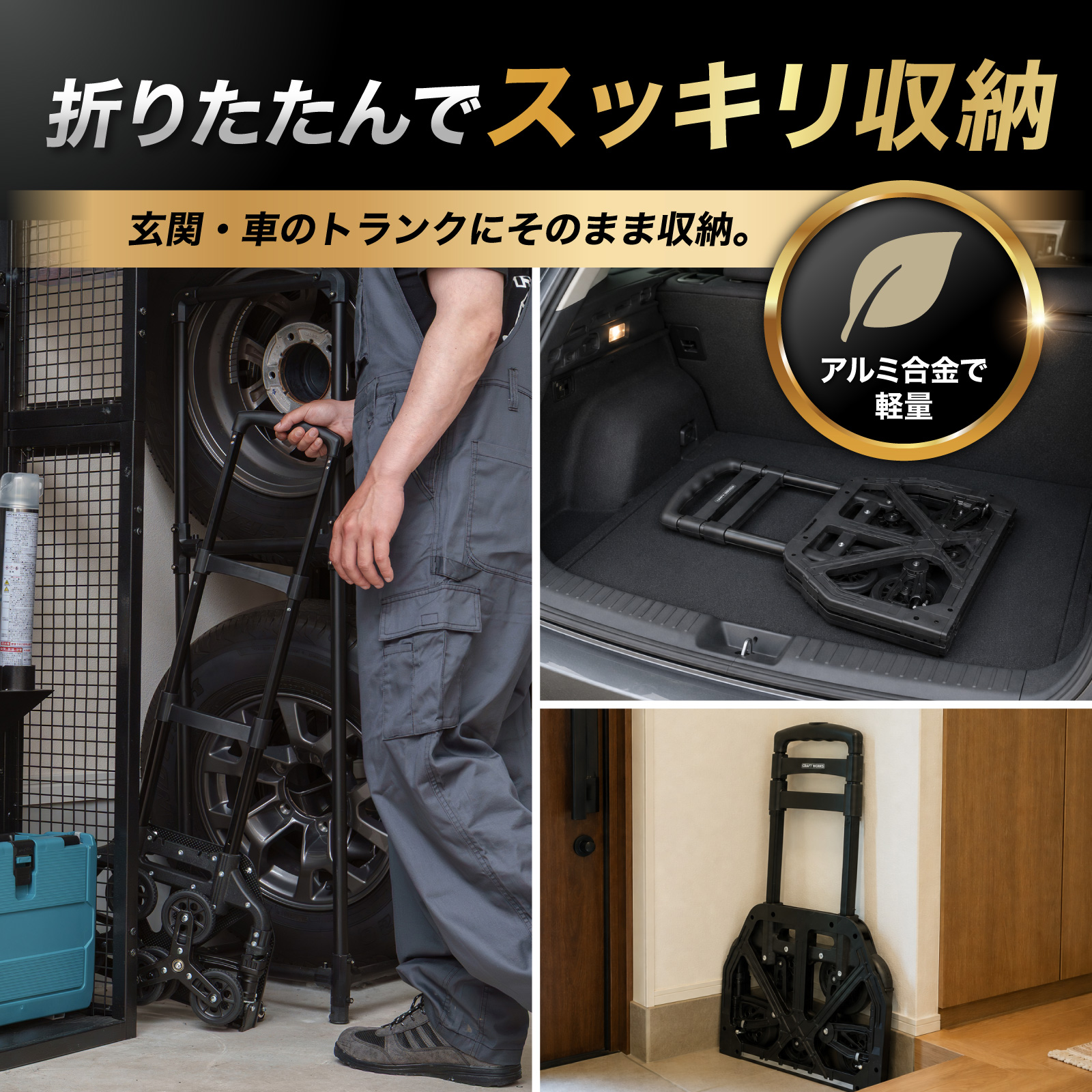 ハンドトラック キャリーカート キャスター付 折りたたみ 3輪 台車