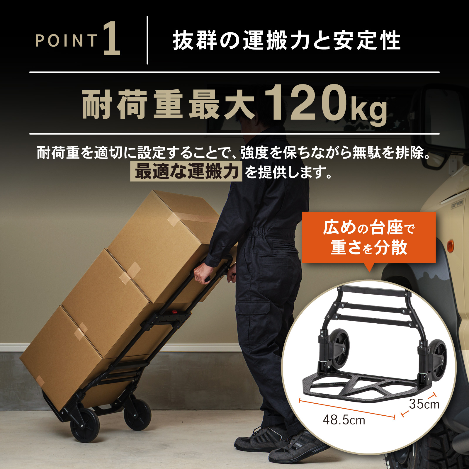 ハンドトラック キャリーカート 台車 耐荷重120kg Lサイズ 折り畳み