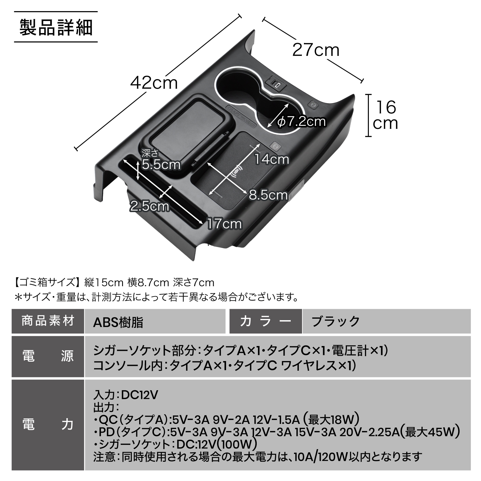 N-BOX N-BOXカスタム JF5 JF6 専用 コンソールボックス ドリンク