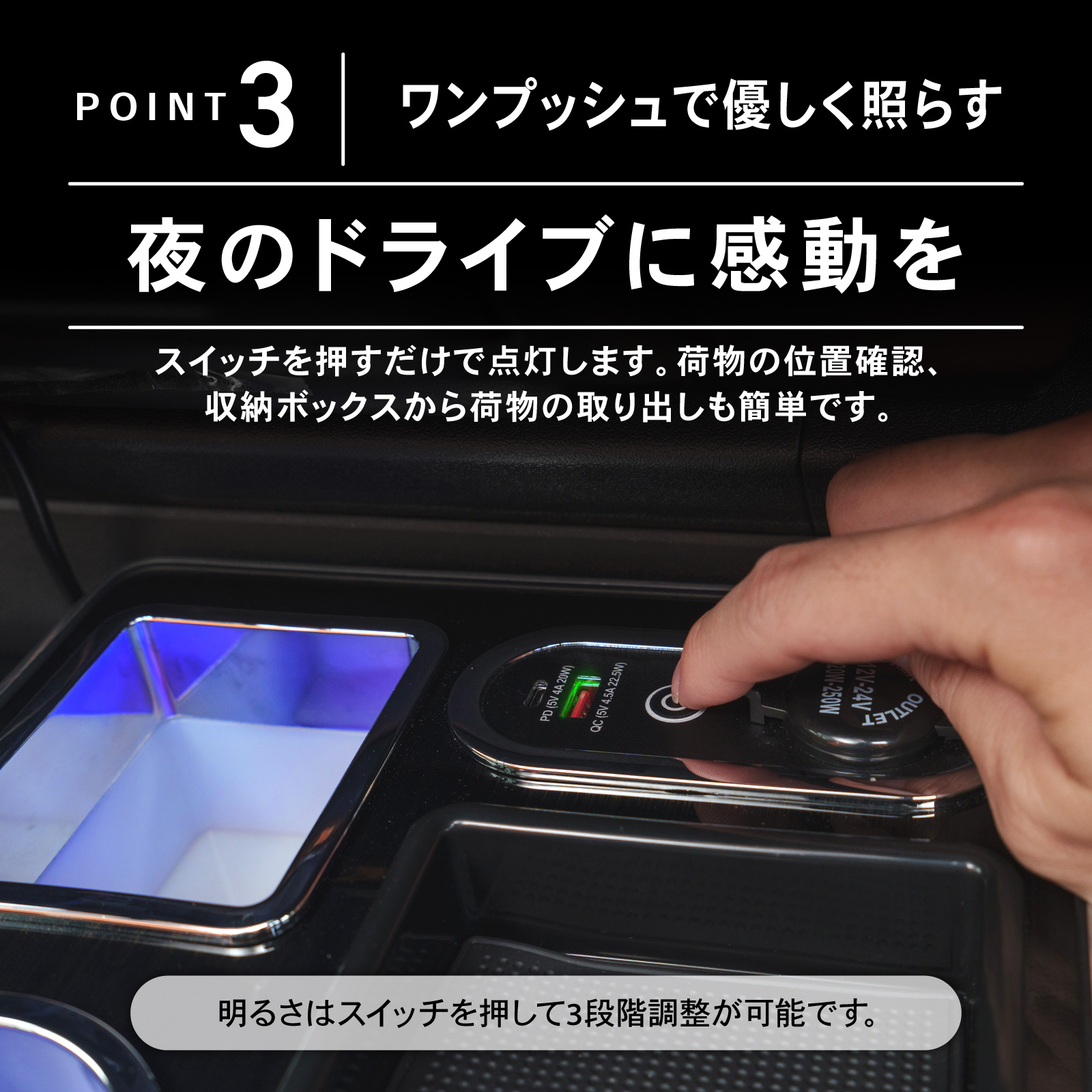 ハイエース 200系 専用 コンソールボックス 充電 後付け USB タイプA