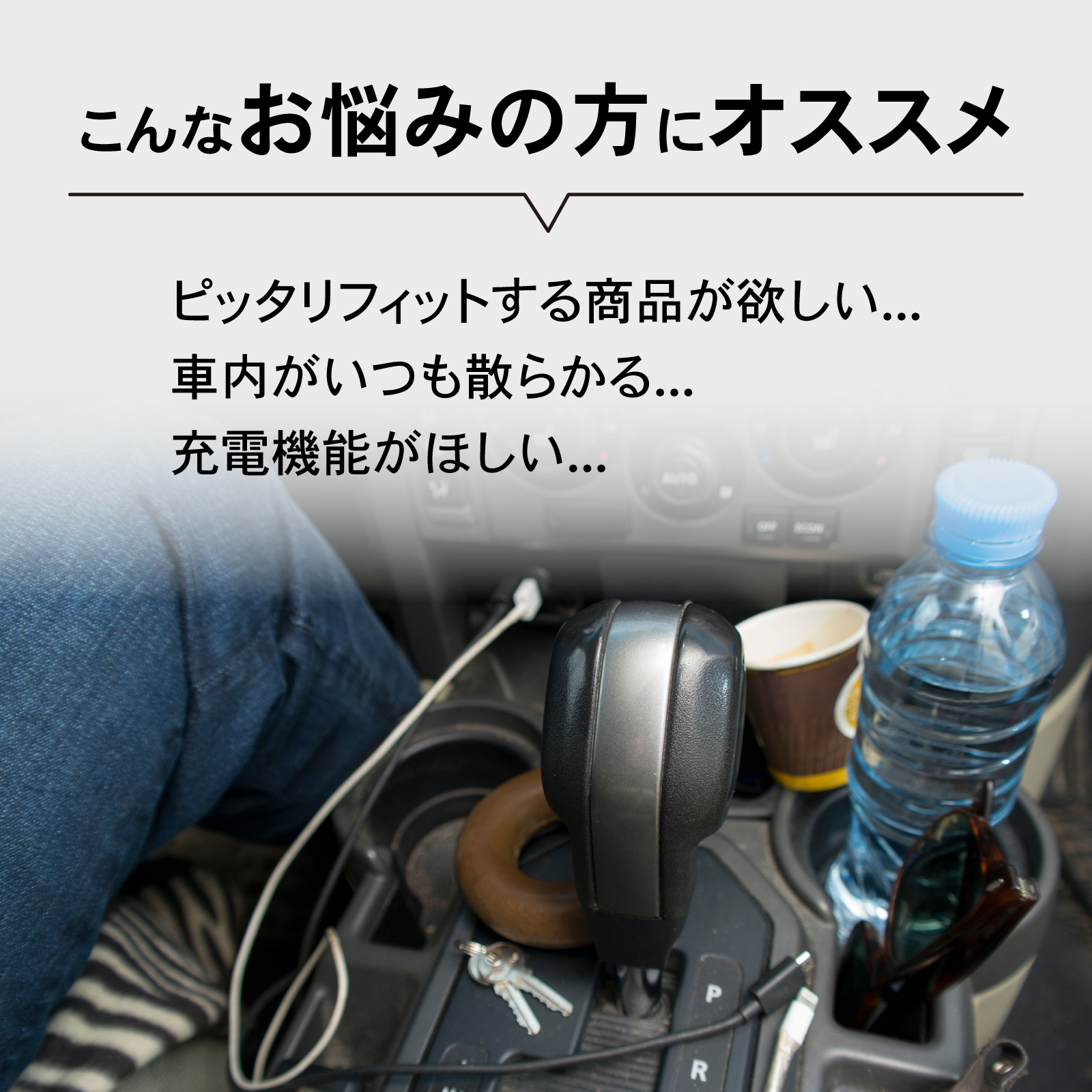 クロスビー MN71S 専用 コンソールボックス センター コンソール