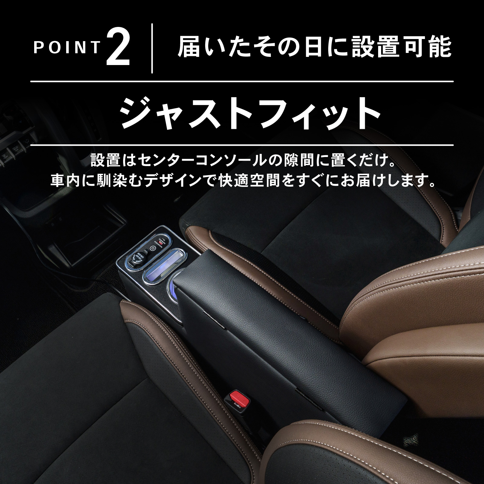 クロスビー MN71S 専用 コンソールボックス センター コンソール