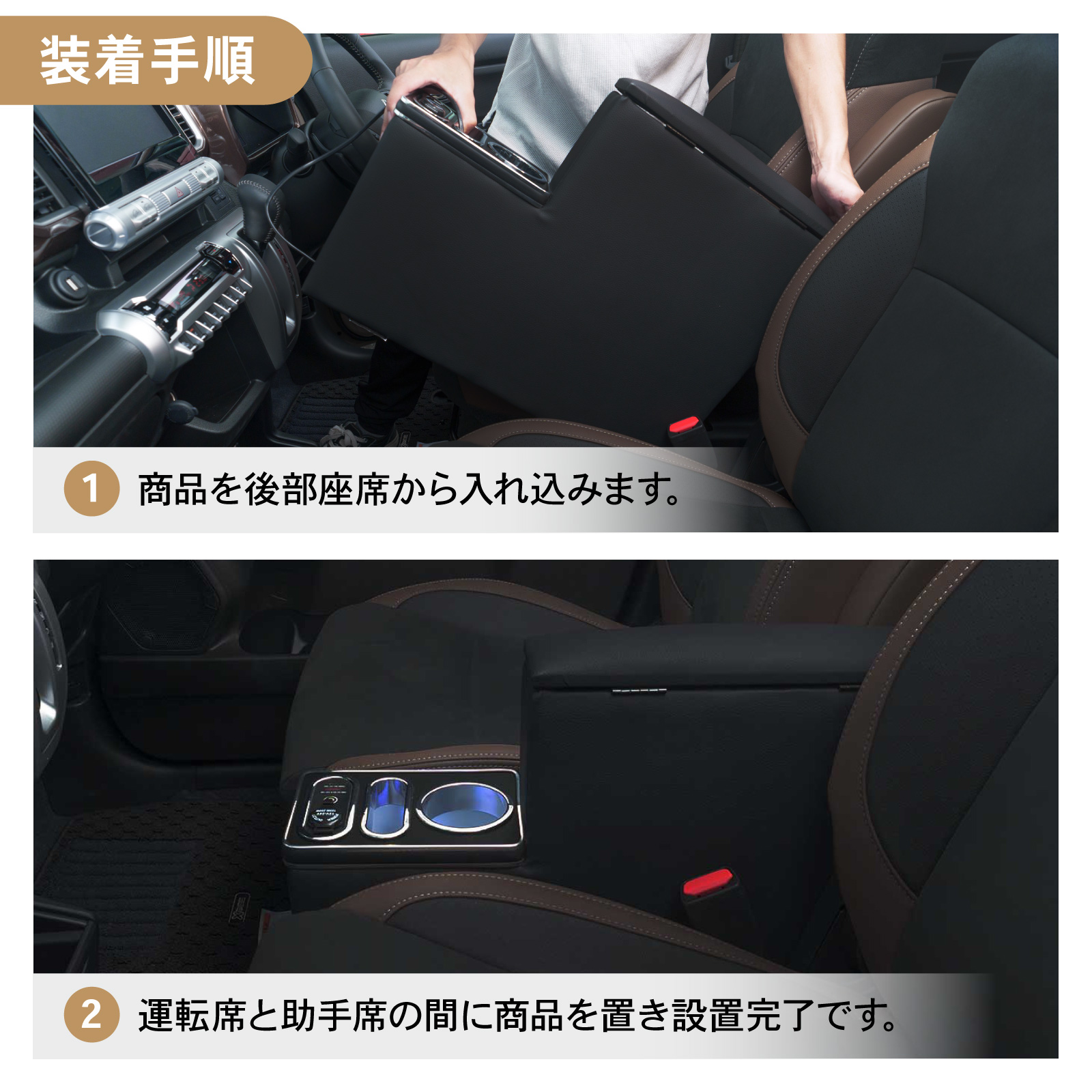 クロスビー MN71S 専用 コンソールボックス センター コンソール