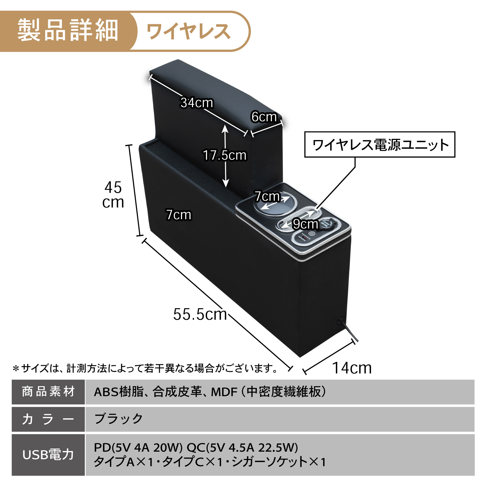 クロスビー MN71S 専用 コンソールボックス センター コンソール