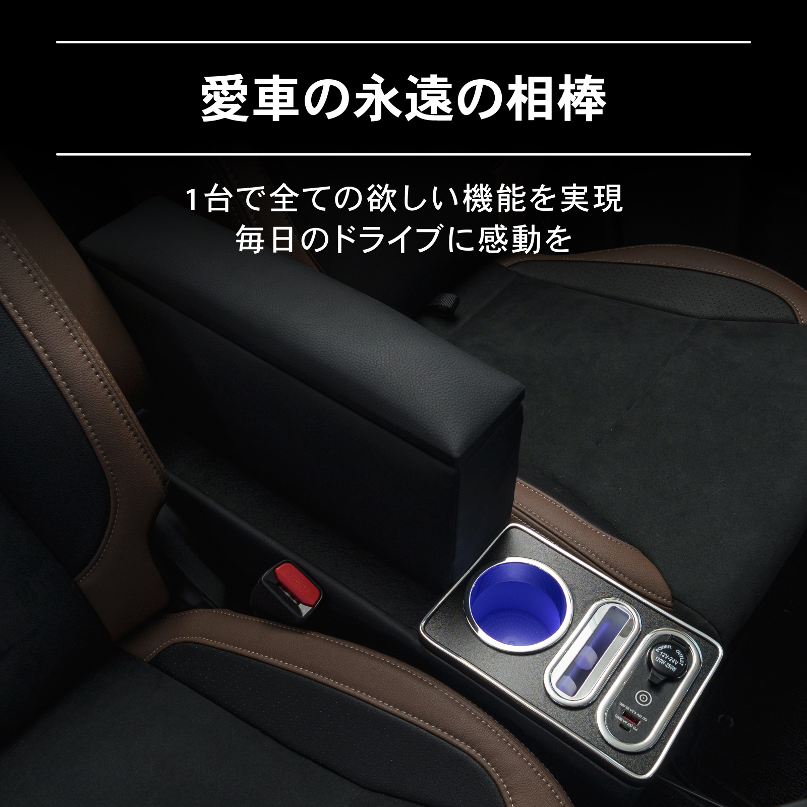 クロスビー MN71S 専用 コンソールボックス センター コンソール