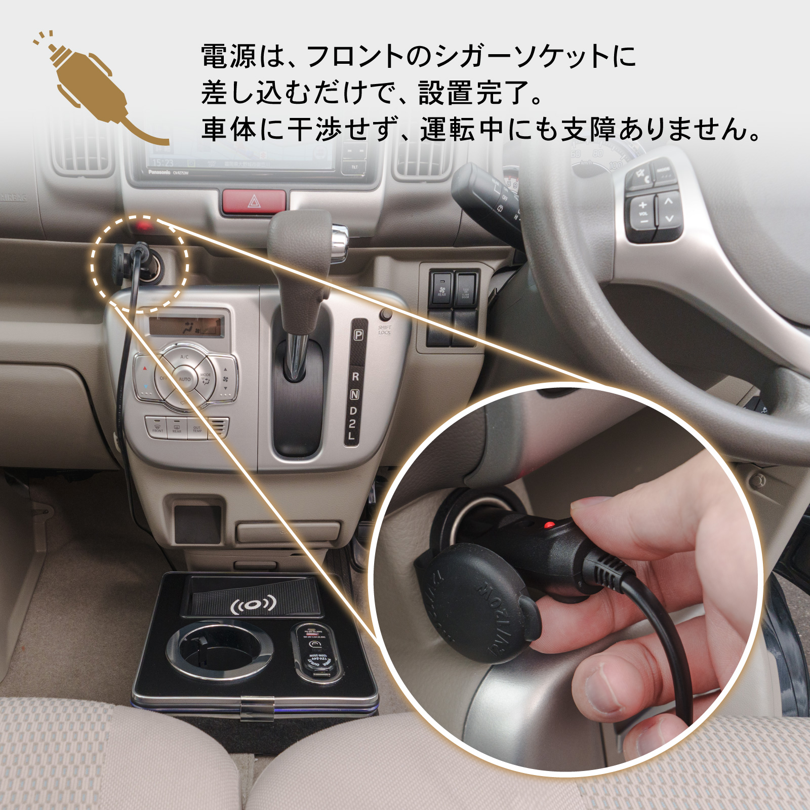 エブリィ エブリィワゴン DA17W DA17V 専用 コンソールボックス 充電