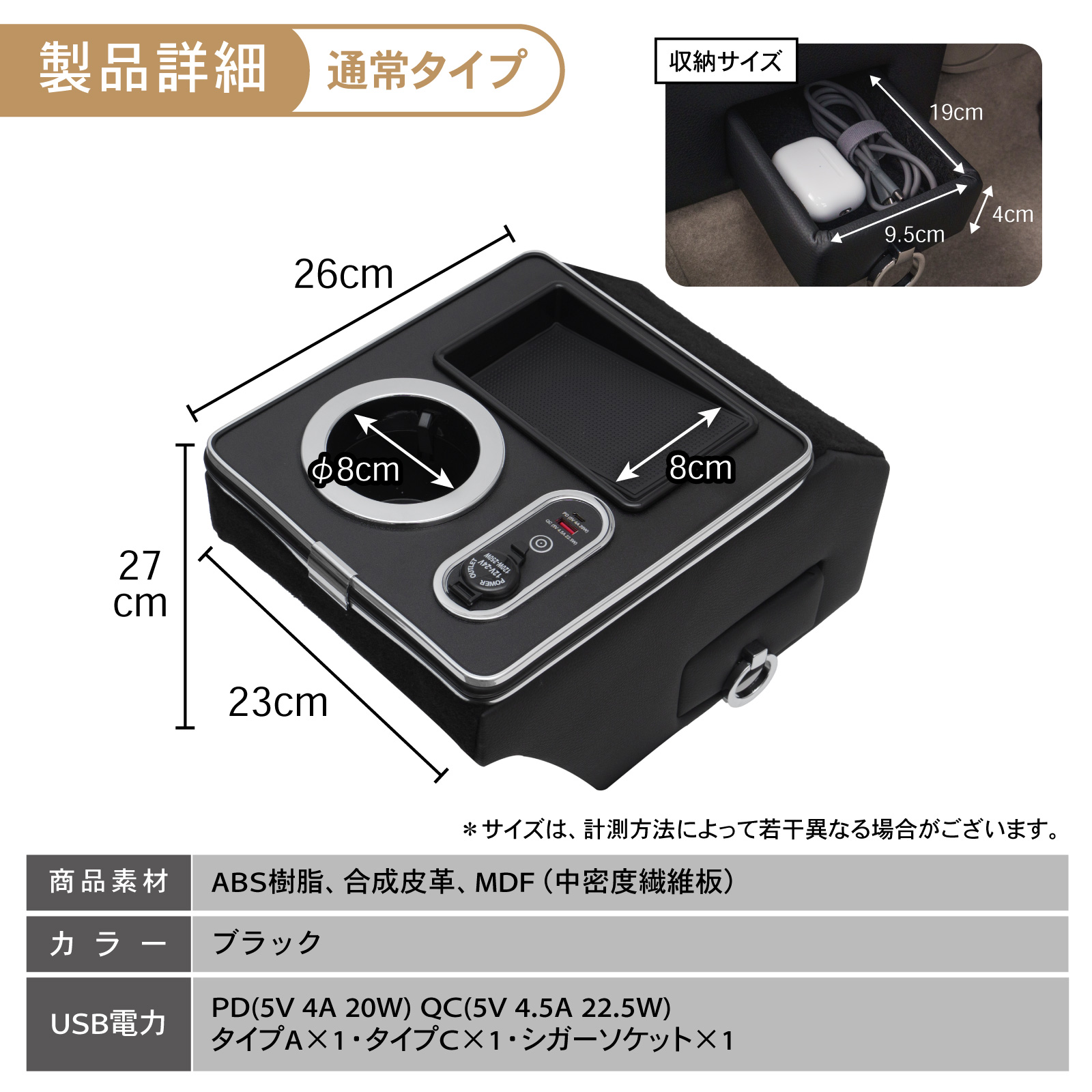 エブリィ エブリィワゴン DA17W DA17V 専用 コンソールボックス 充電 後付け USB タイプA タイプC ドリンクホルダー センターコンソール 収納 充電 | ブランド登録なし | 15