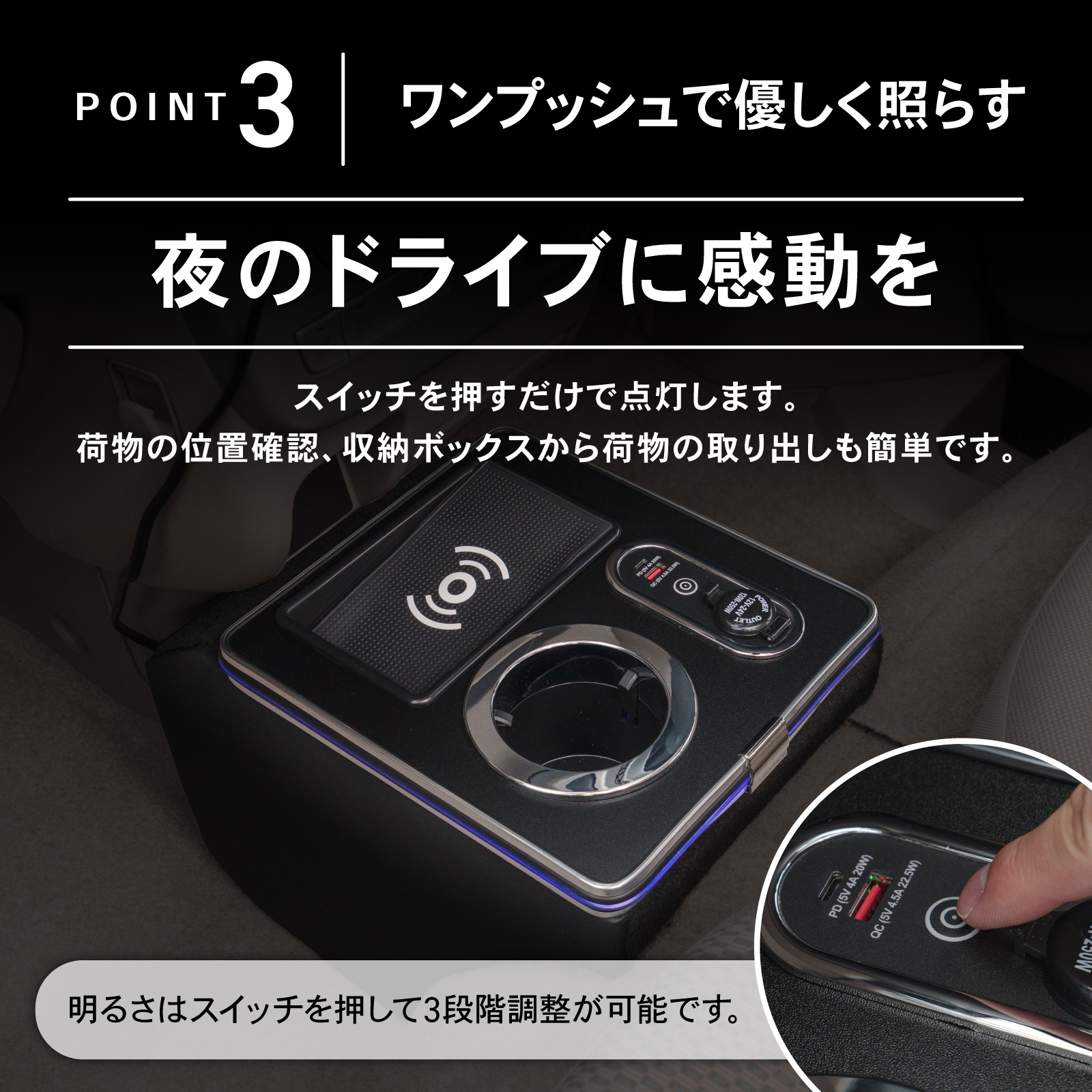 エブリィ エブリィワゴン DA17W DA17V 専用 コンソールボックス 充電