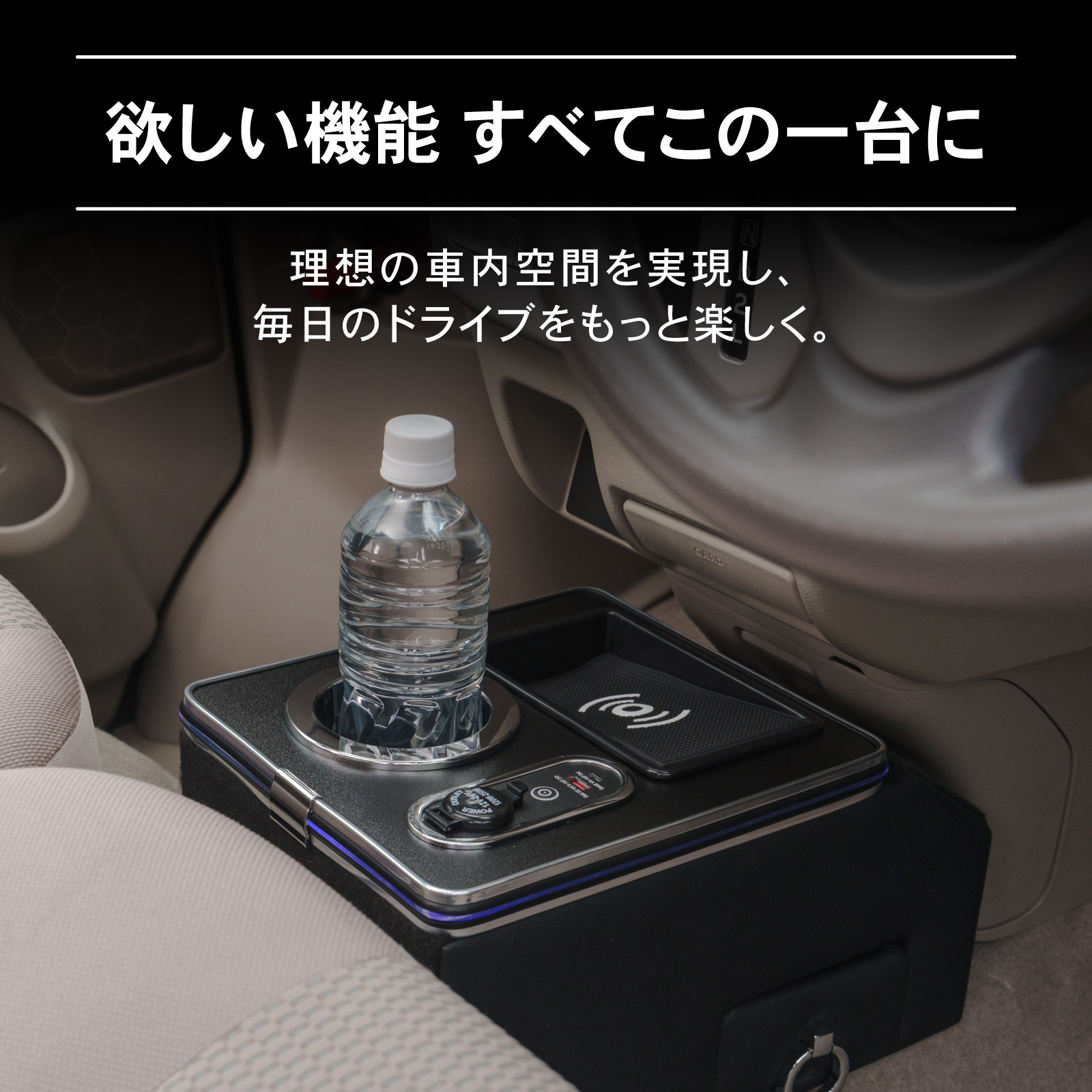 エブリィ エブリィワゴン DA17W DA17V 専用 コンソールボックス