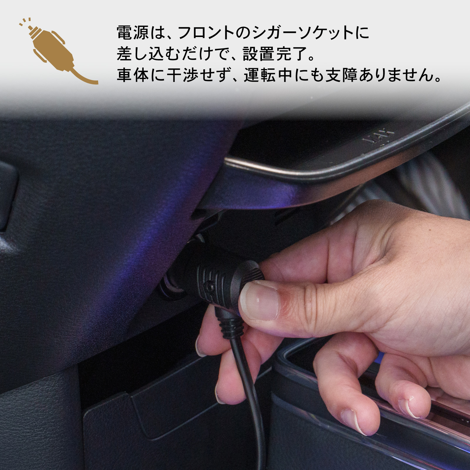 デリカミニ ルークス 専用 コンソールボックス 充電 後付け USB タイプ