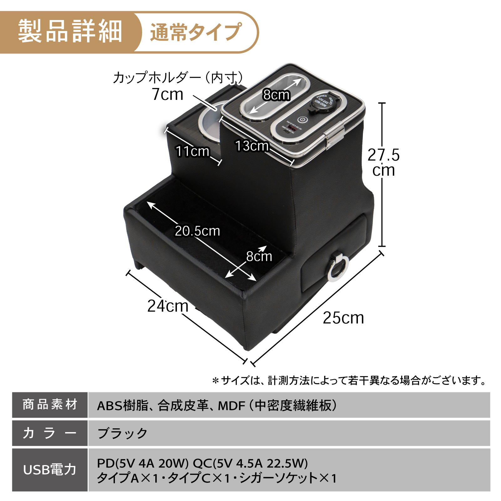 デリカミニ ルークス 専用 コンソールボックス 充電 後付け USB タイプ