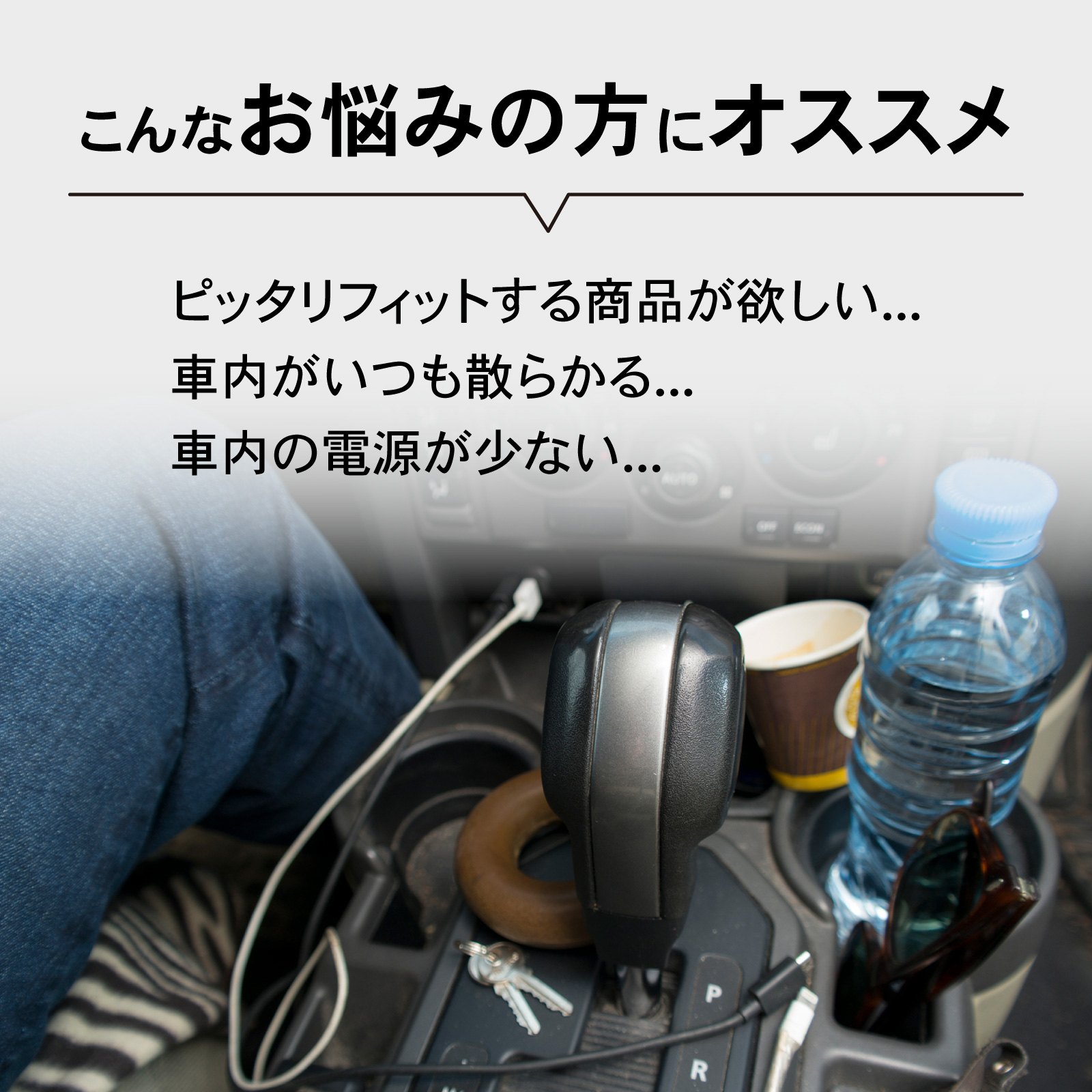 デリカミニ  ルークス 専用 コンソールボックス 充電 後付け USB タイプA タイプC ドリンクホルダー センターコンソール 収納 充電 簡単 設置 三菱 | ブランド登録なし | 02