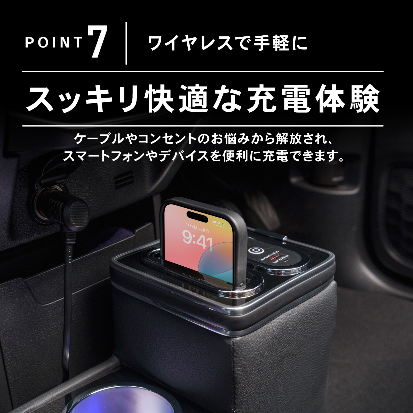 デリカミニ  ルークス 専用 コンソールボックス ワイヤレス 充電 後付け USB タイプA タイプC ドリンクホルダー センターコンソール 収納 充電 簡単 設置 三菱 | ブランド登録なし | 14