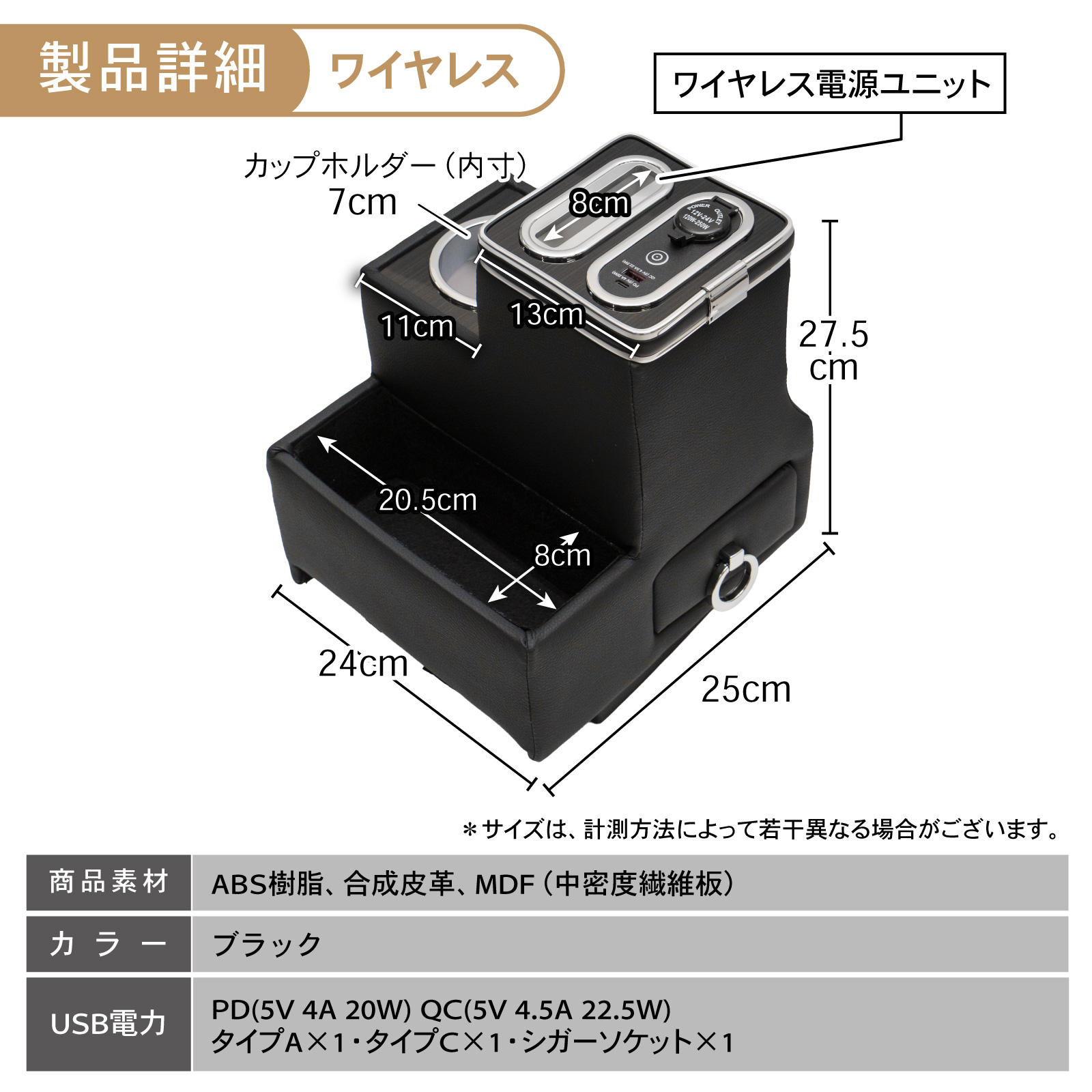 デリカミニ  ルークス 専用 コンソールボックス ワイヤレス 充電 後付け USB タイプA タイプC ドリンクホルダー センターコンソール 収納 充電 簡単 設置 三菱 | ブランド登録なし | 16