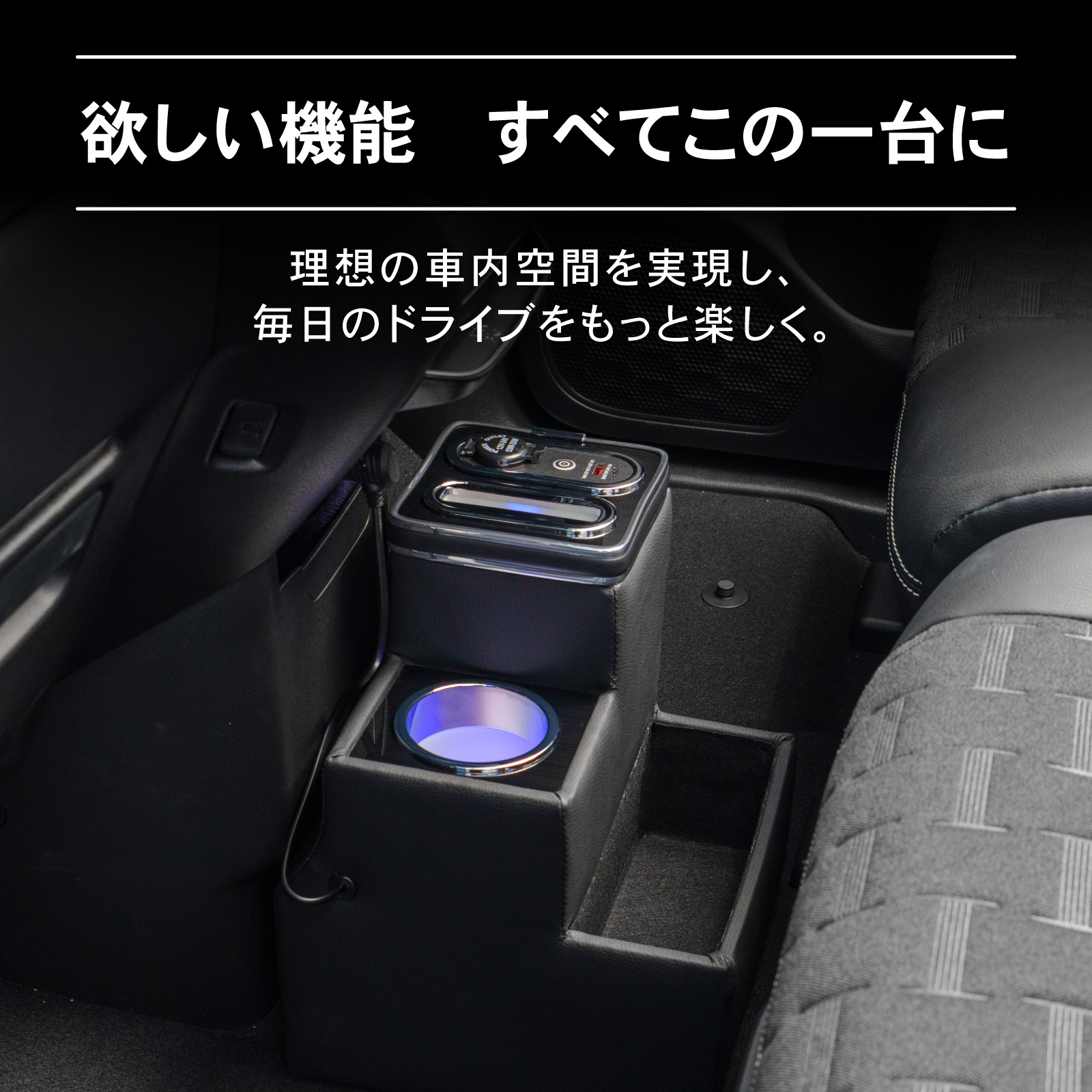 デリカミニ  ルークス 専用 コンソールボックス ワイヤレス 充電 後付け USB タイプA タイプC ドリンクホルダー センターコンソール 収納 充電 簡単 設置 三菱 | ブランド登録なし | 04