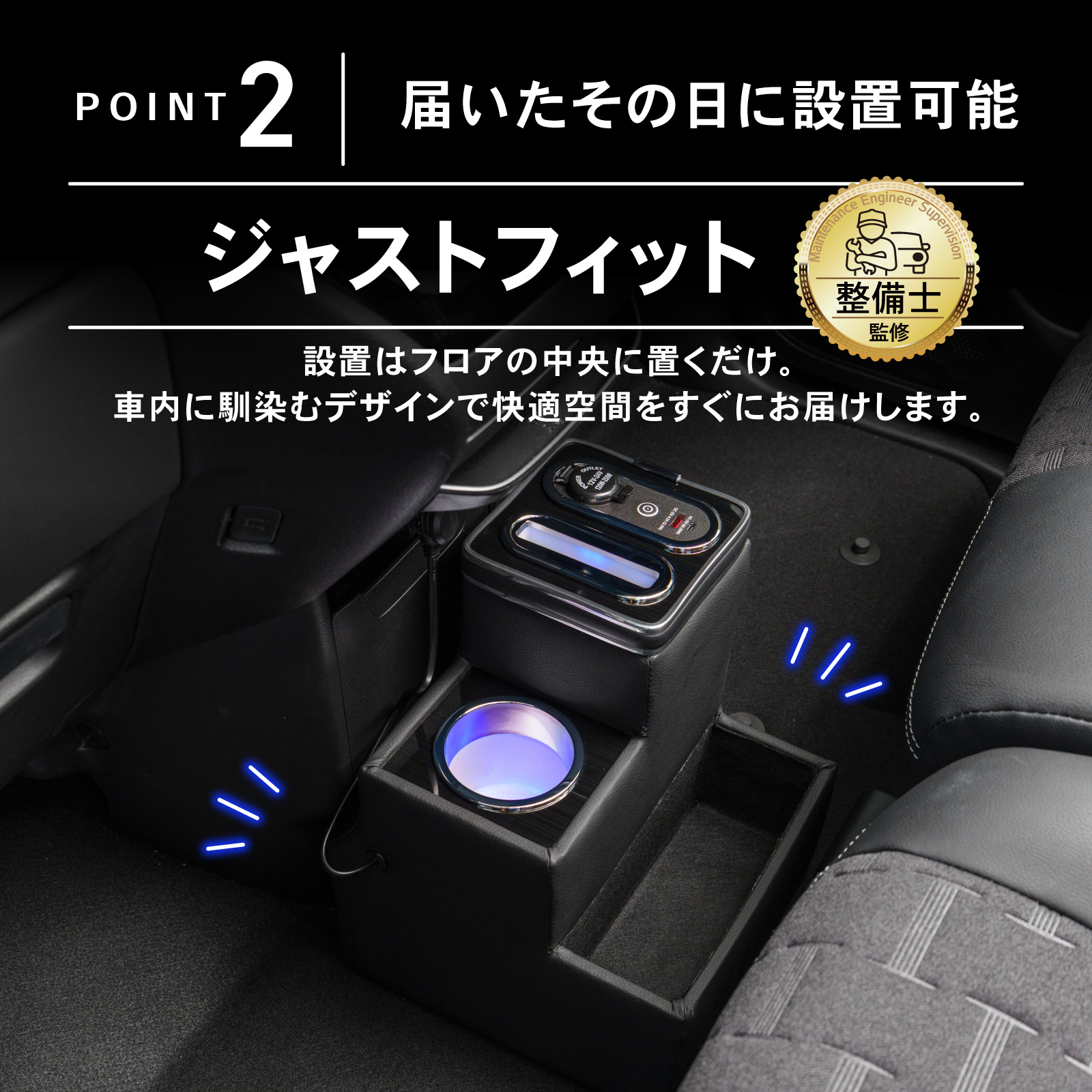 ばこさん専用 デリカミニ ルークス 専用 コンソールボックス ワイヤレス 充電 後付け