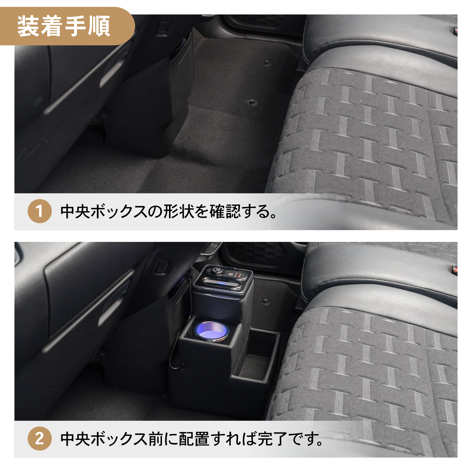 デリカミニ  ルークス 専用 コンソールボックス ワイヤレス 充電 後付け USB タイプA タイプC ドリンクホルダー センターコンソール 収納 充電 簡単 設置 三菱 | ブランド登録なし | 08