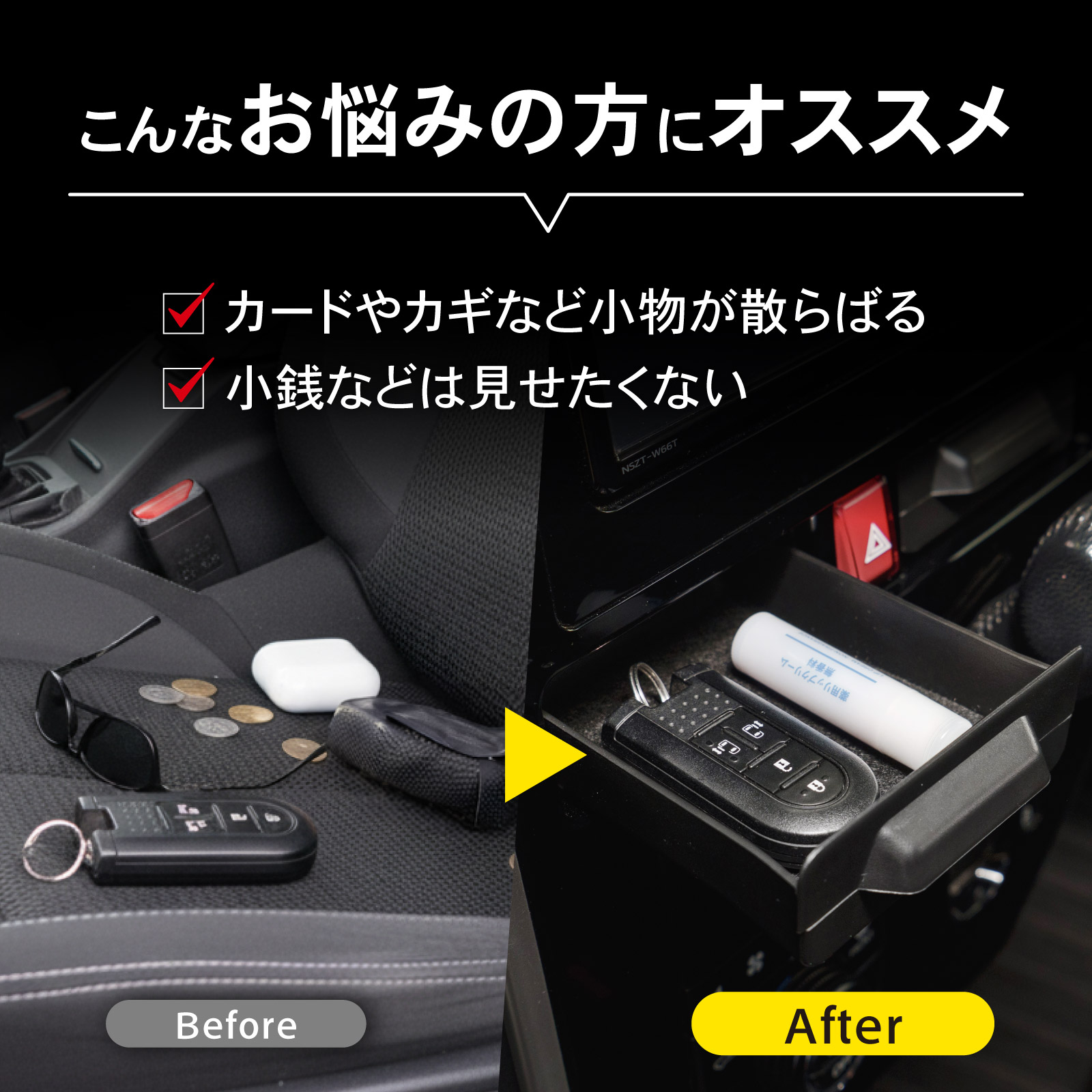 ルーミー センター コンソールポケット コンソ...の詳細画像3