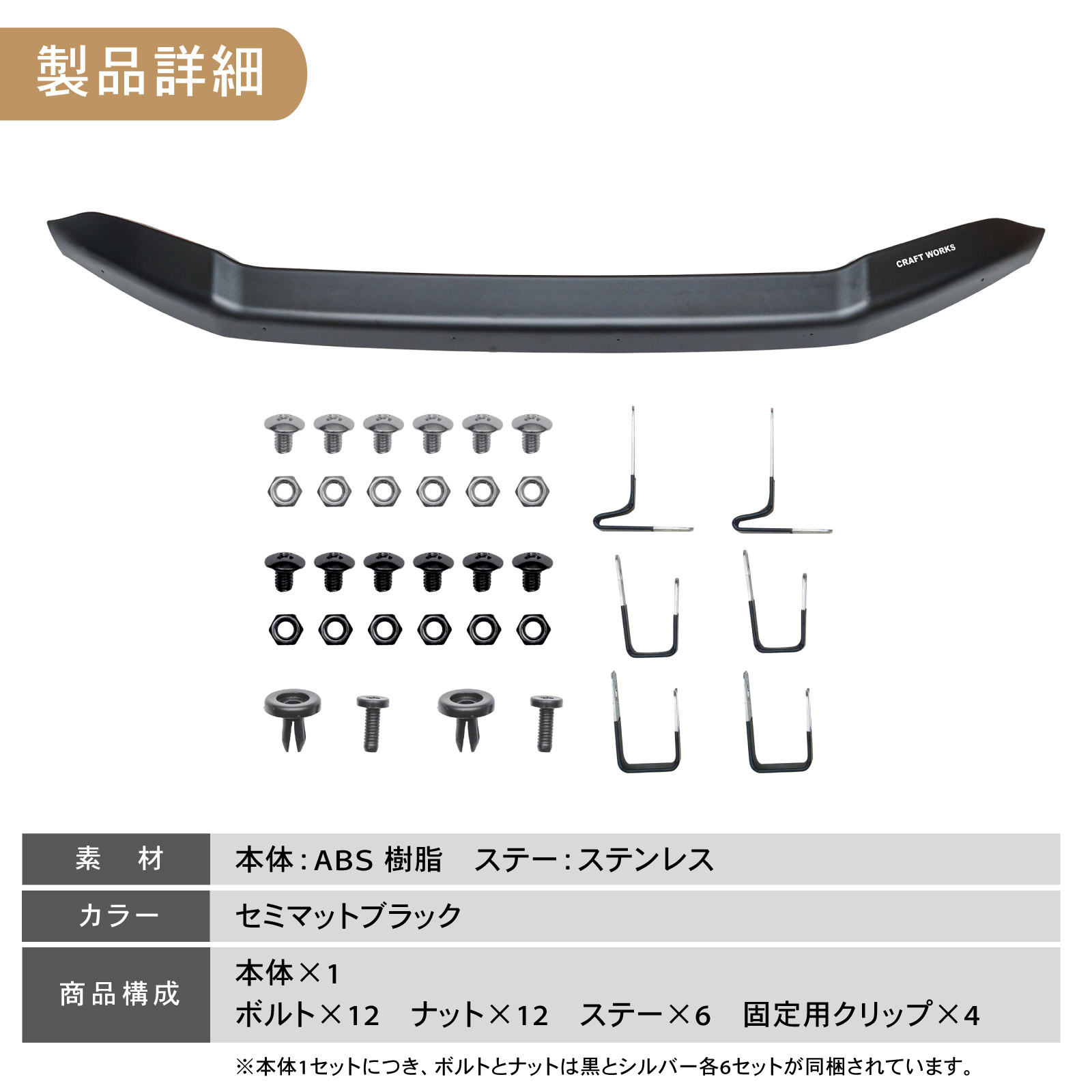 ランドクルーザー 250 バグガード ランクル250 ボンネット