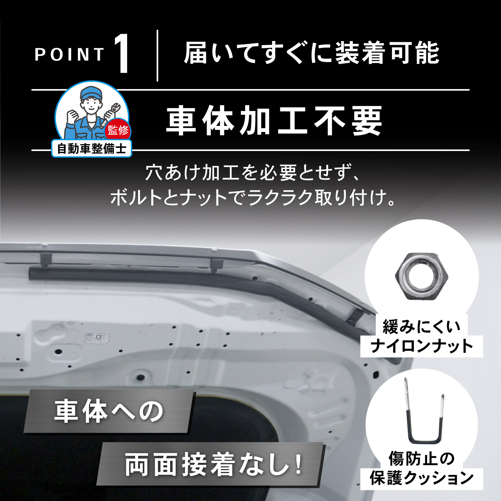 ランドクルーザー 250 バグガード ランクル250 ボンネット